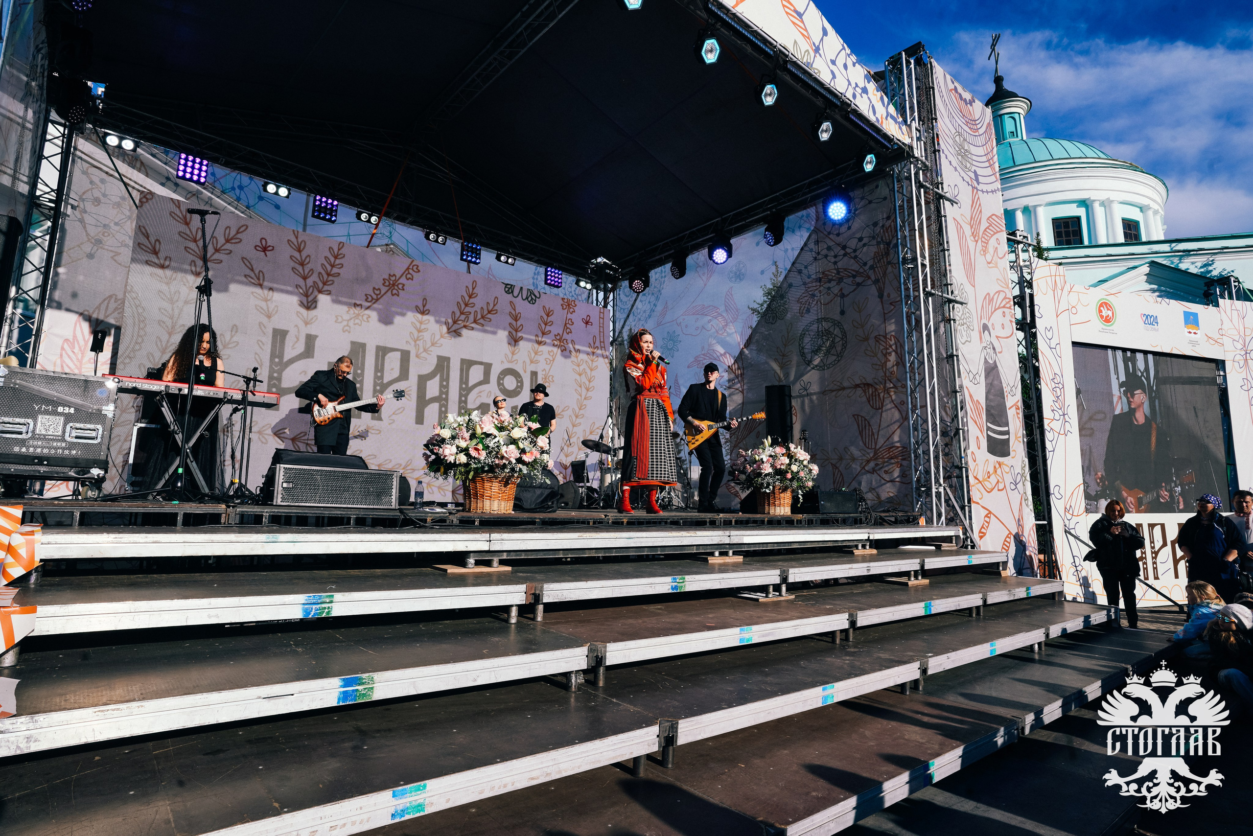 Каравон 2024. Фотограф Казань