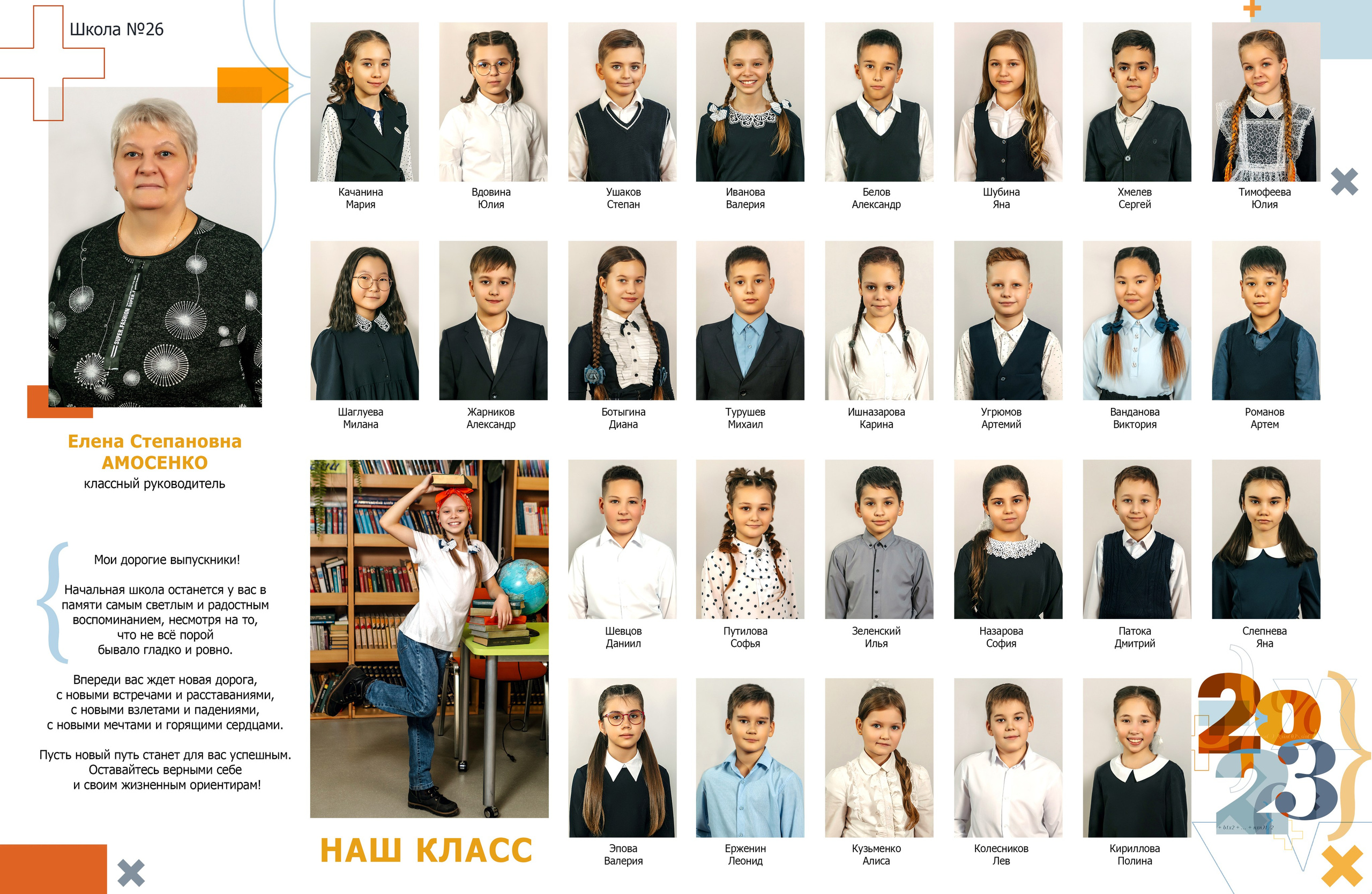 Дизайн № 3 (1). Фотограф в Улан-Удэ Олеся Бакулина