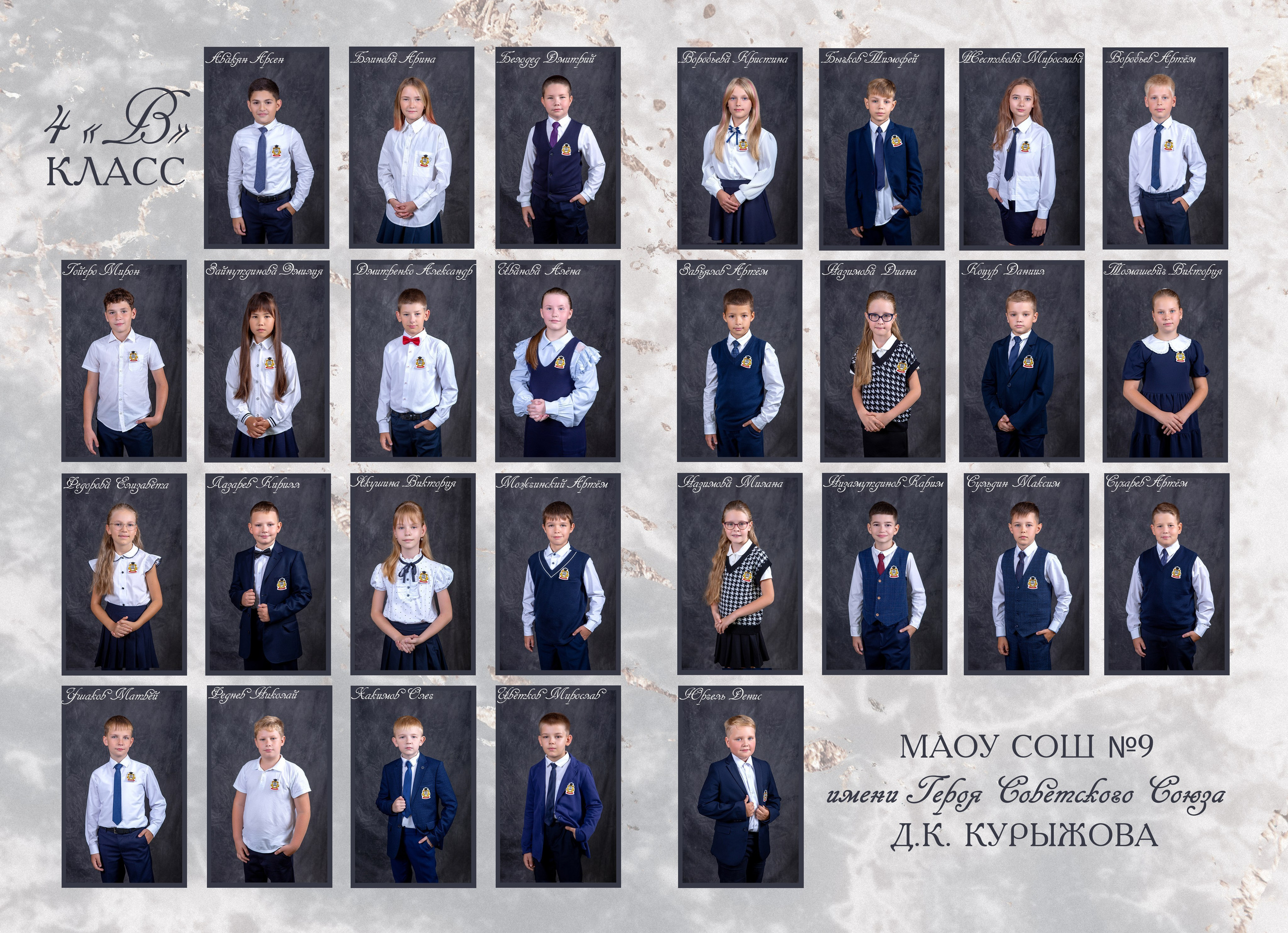 Цены для 1-3 классов. Выпускной альбом в Москве и Домодедово Вышка Школьный фотограф