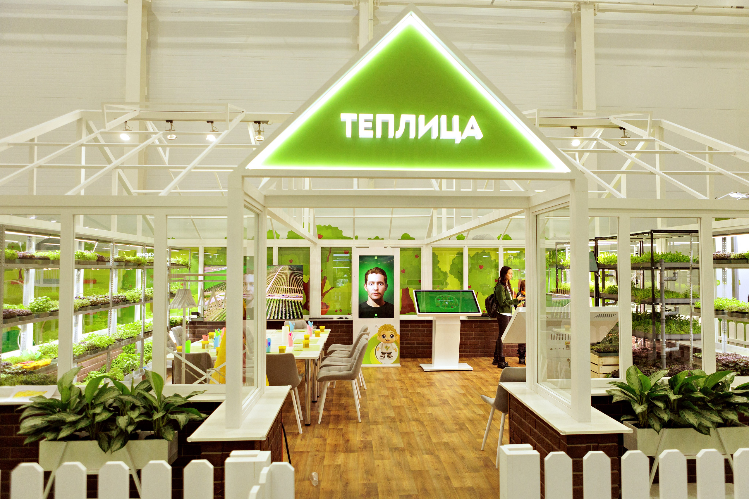 Город профессий АПК «Я В АГРО». Выпускные альбомы и школьный фотограф в Подольске, Троицке, Щербинке, Москве и Московской области