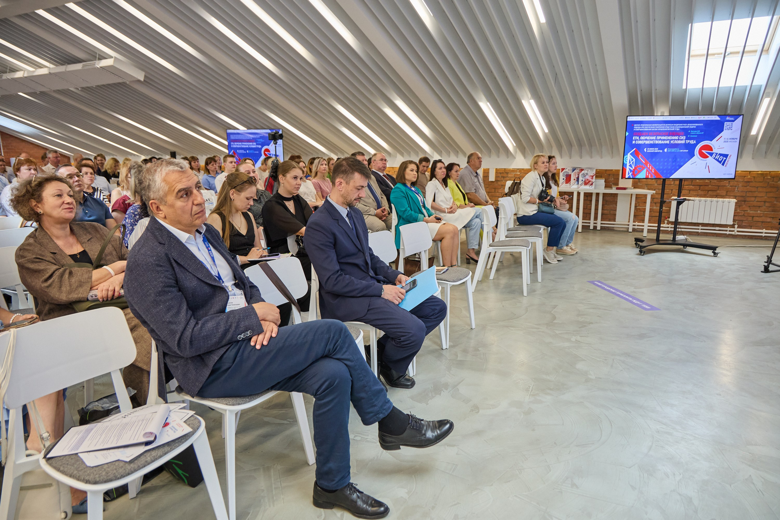 Конференция БИОТ 2025 | Нижний Новгород. OSPhoto