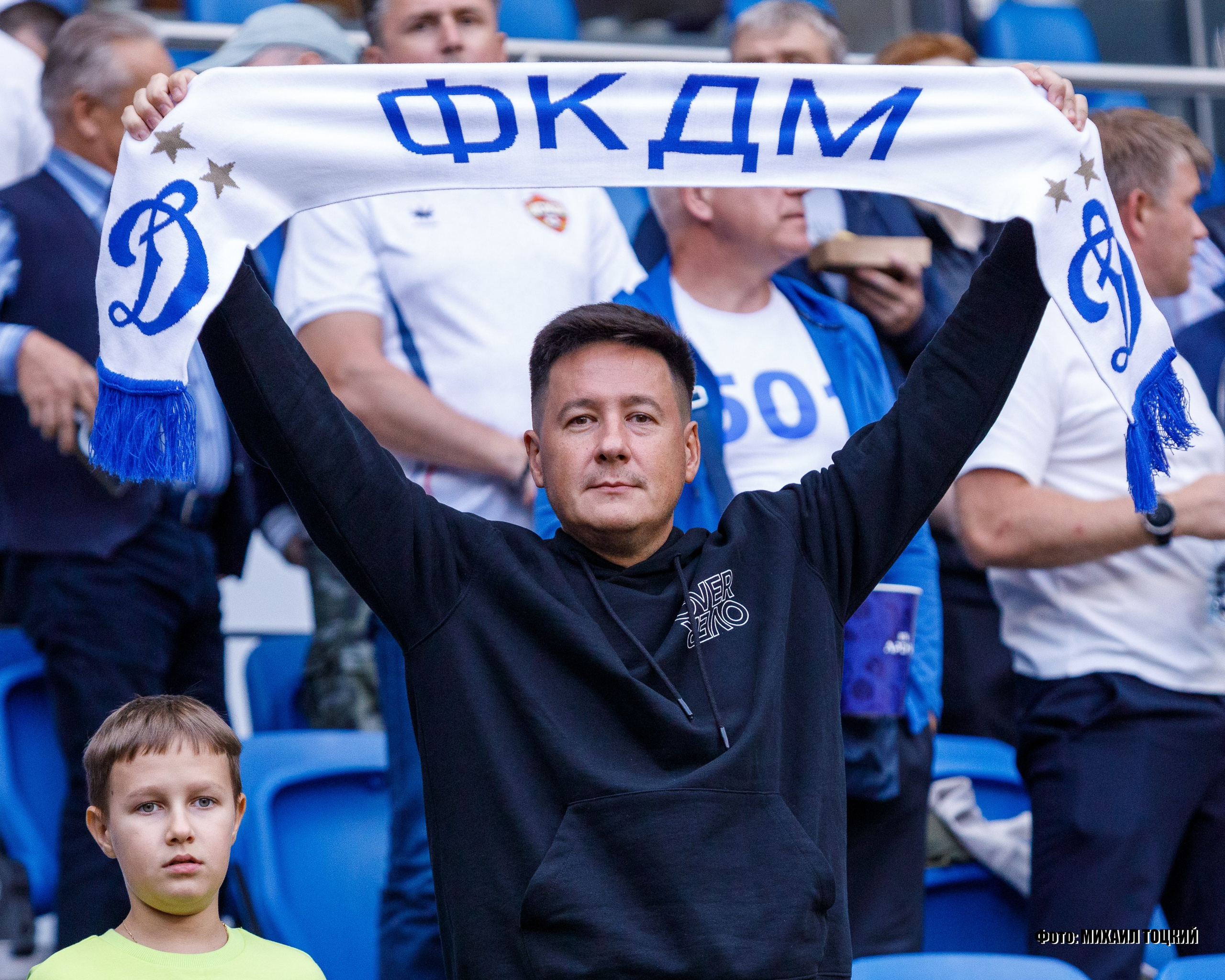 Фоторепортаж. РПЛ. Динамо (Москва) — ЦСКА (Москва). Михаил Тоцкий портретный и репортажный фотограф в Москве