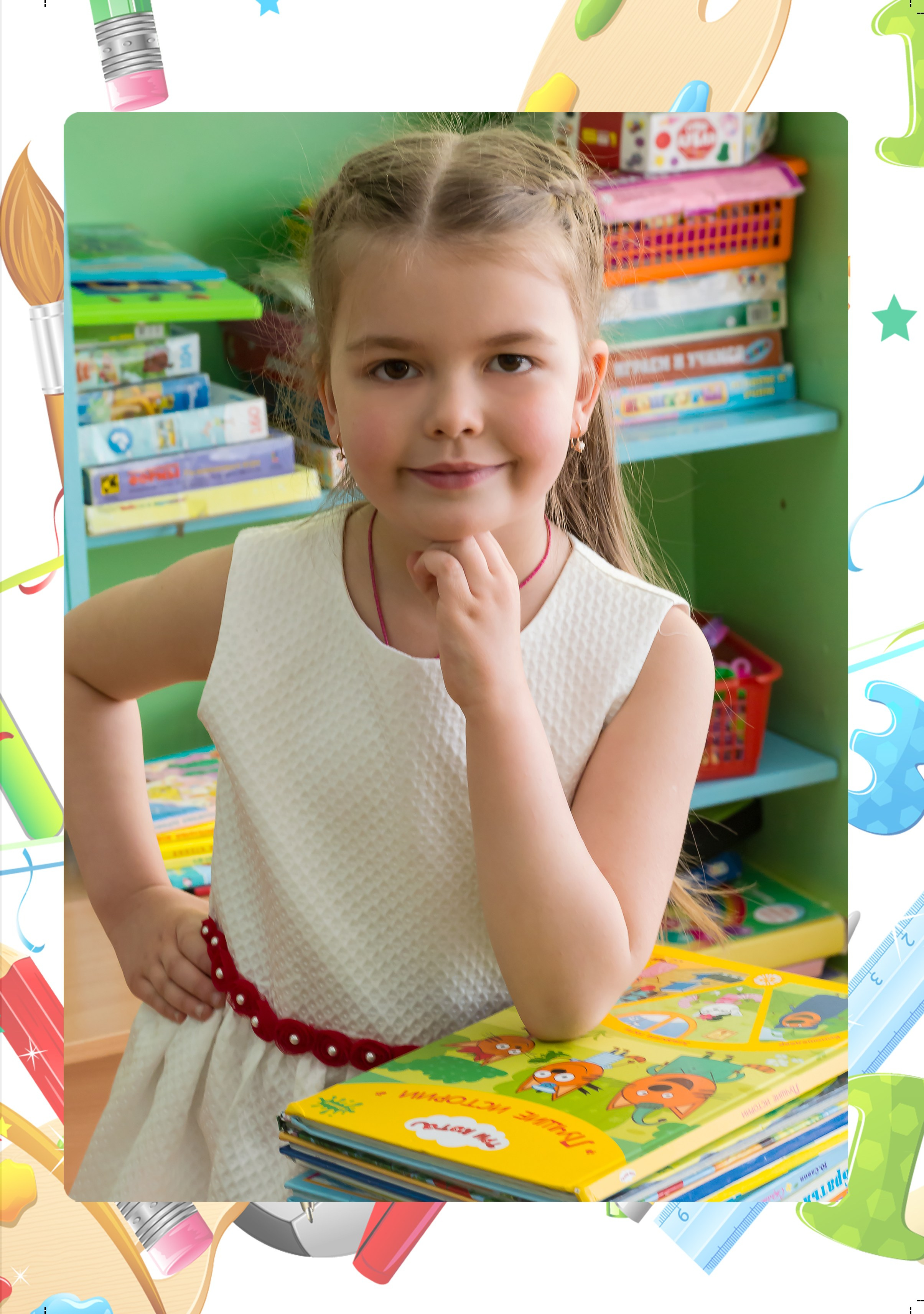 персональный портрет