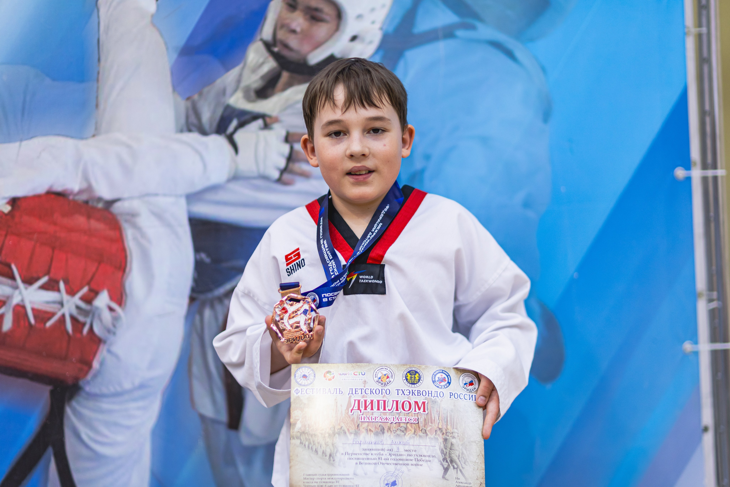 Турнир ВДЮФСОО «ФЕДЕРАЦИЯ ДЕТСКОГО ТХЭКВОНДО РОССИИ» и МОО СПКЕ «ЭРИДАН» по «СПОРТИВНОМУ БОЮ КЕРУГИ». Спортивный фотограф Максим Серегин