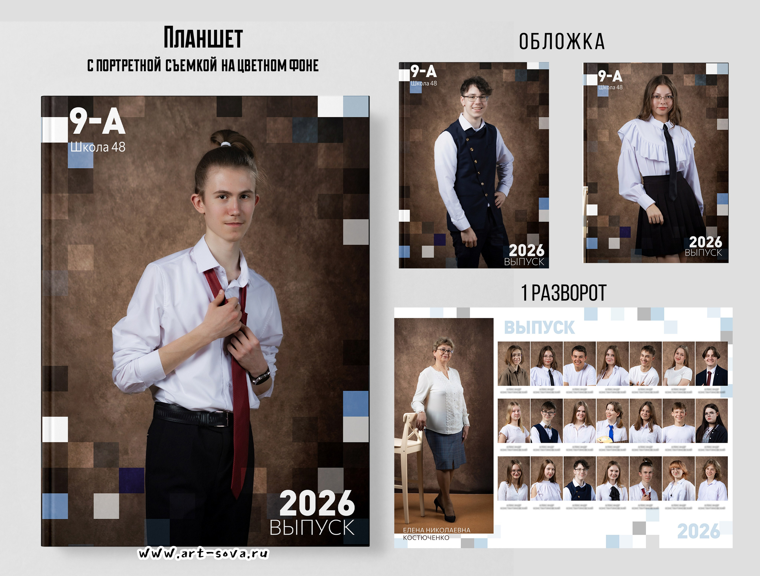 🔔 ЖМИ СЮДА. Фото, видео, авторские выпускные альбомы в Нижнем Новгороде