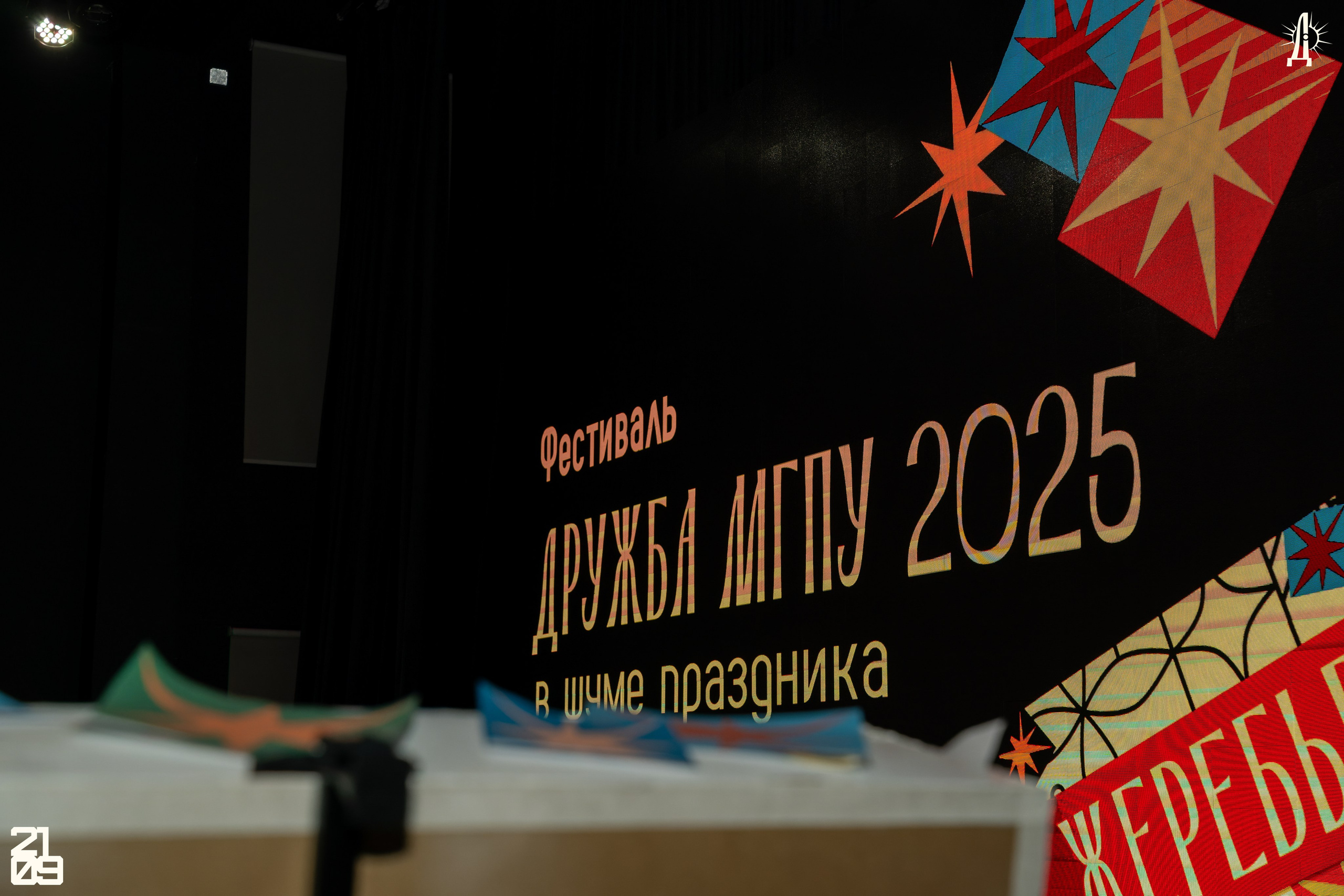 Съемка фестивалей в Москве