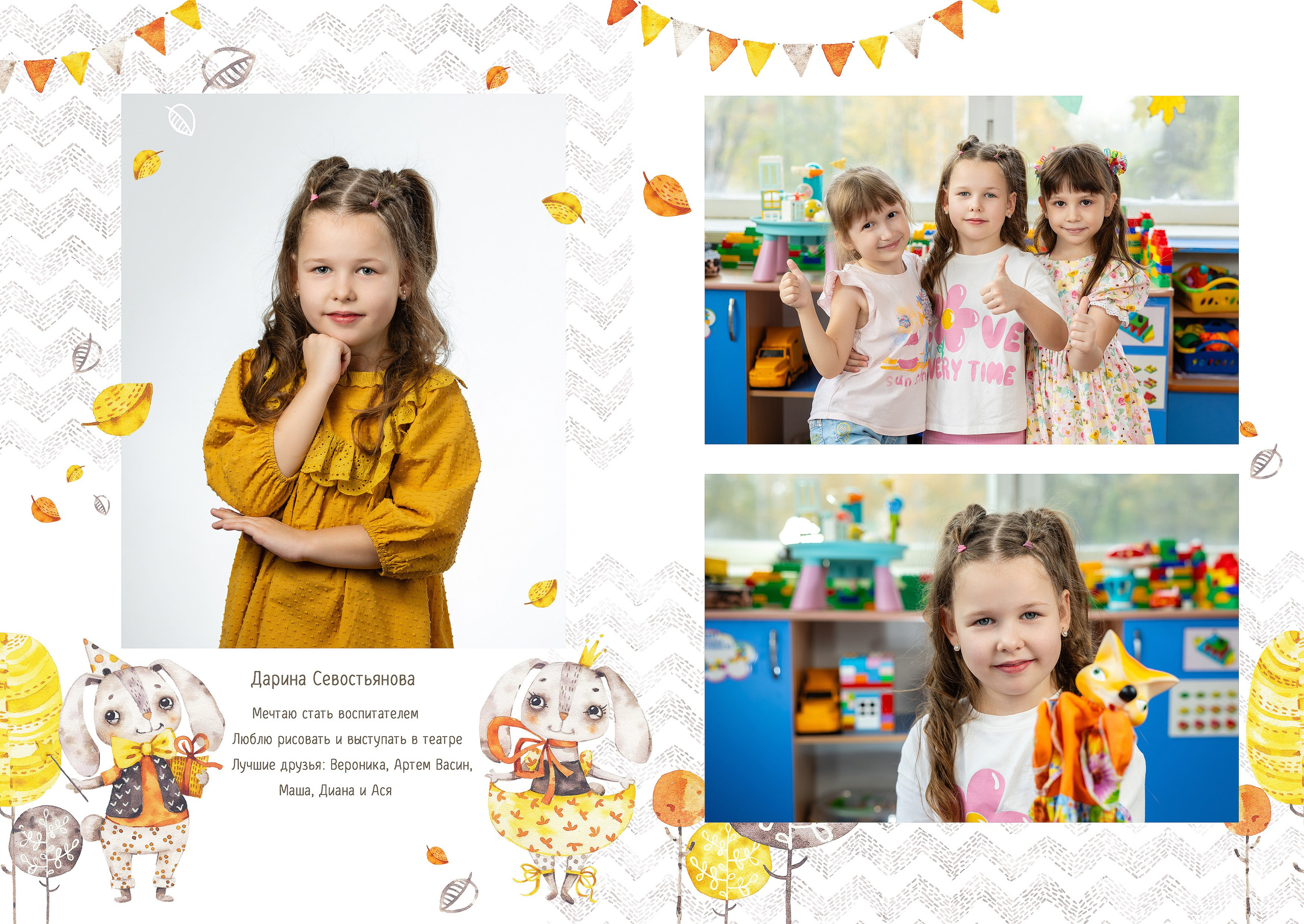 Пример 5р. Студия детской игровой фотографии COLOUR