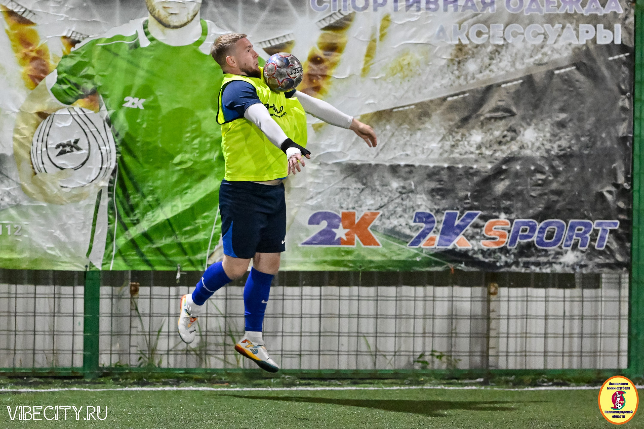 КУБОК ДРУЖБЫ. VIBECITY.RU Вайб Сити Ру Фоторепортажи Фотоотчеты Калининград