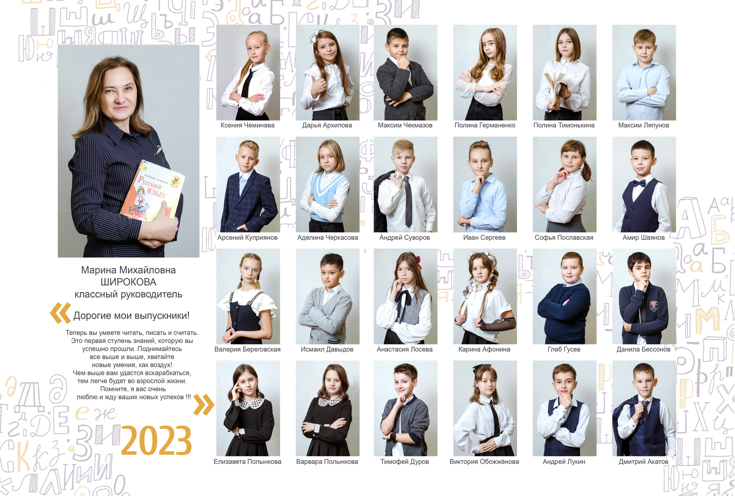 Печатная продукция. Студия выпускных альбомов Тульская область