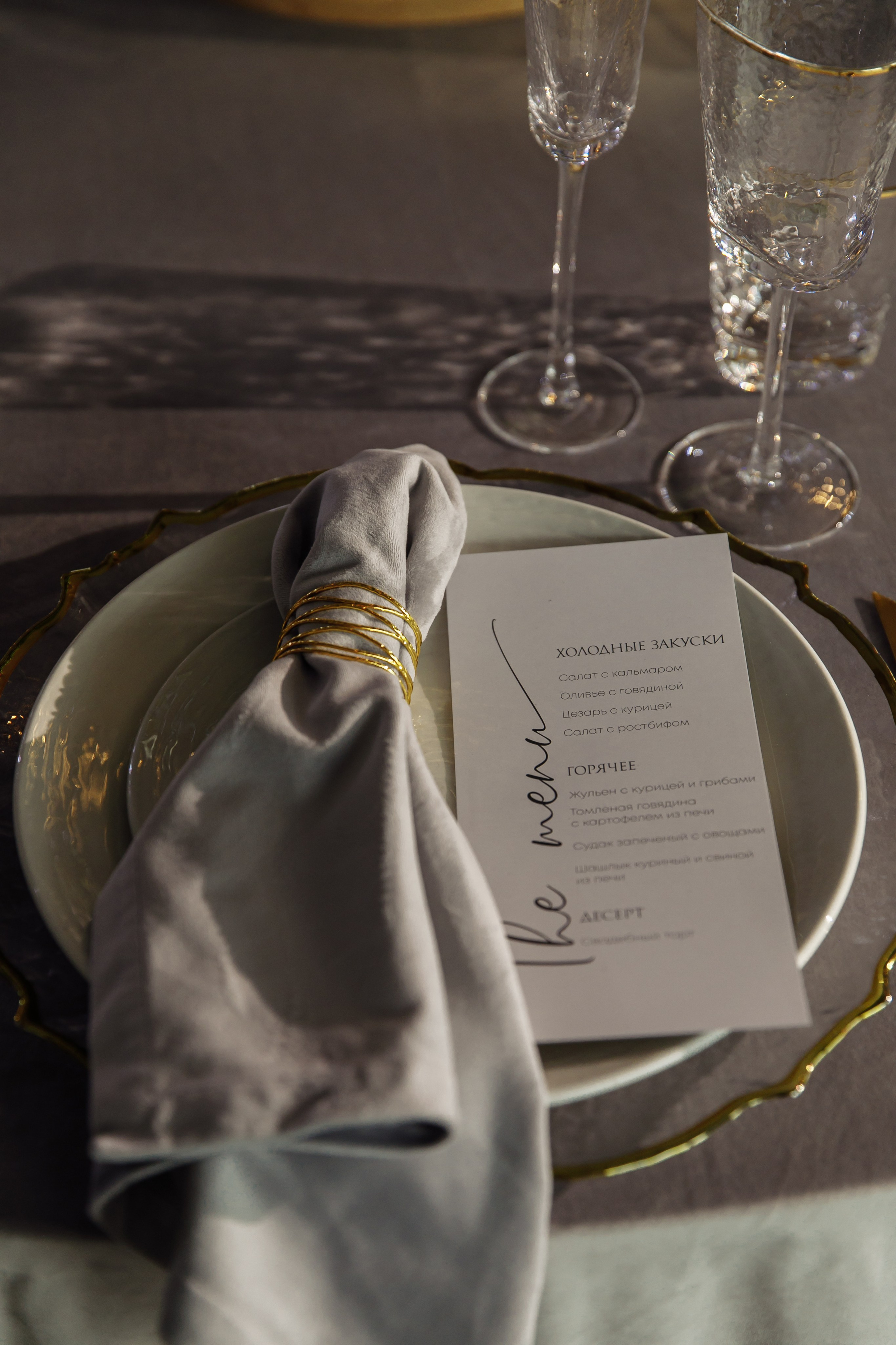 Rich Event Decor
