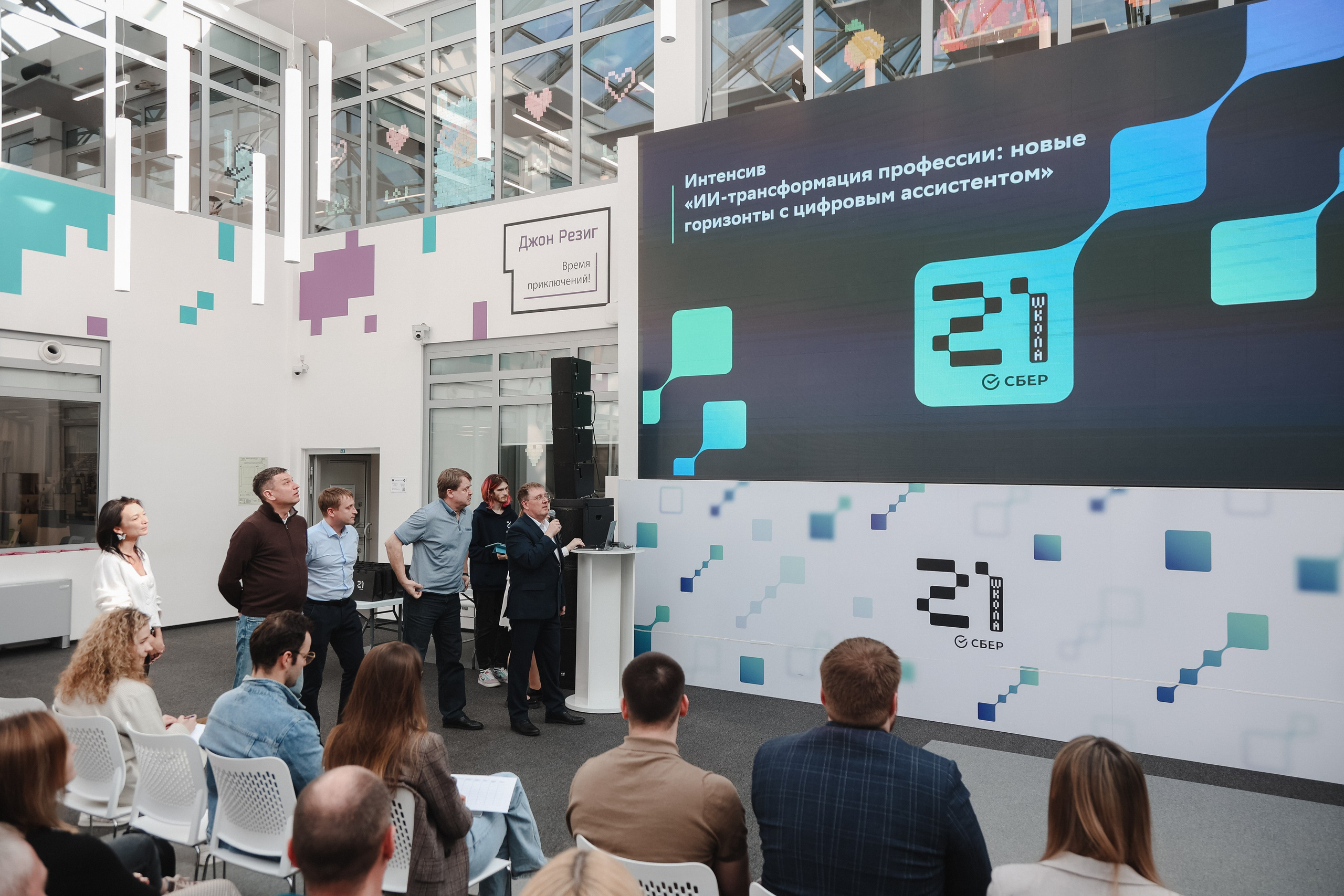 Работа на конференции: спикер взаимодействует с залом во время презентации.