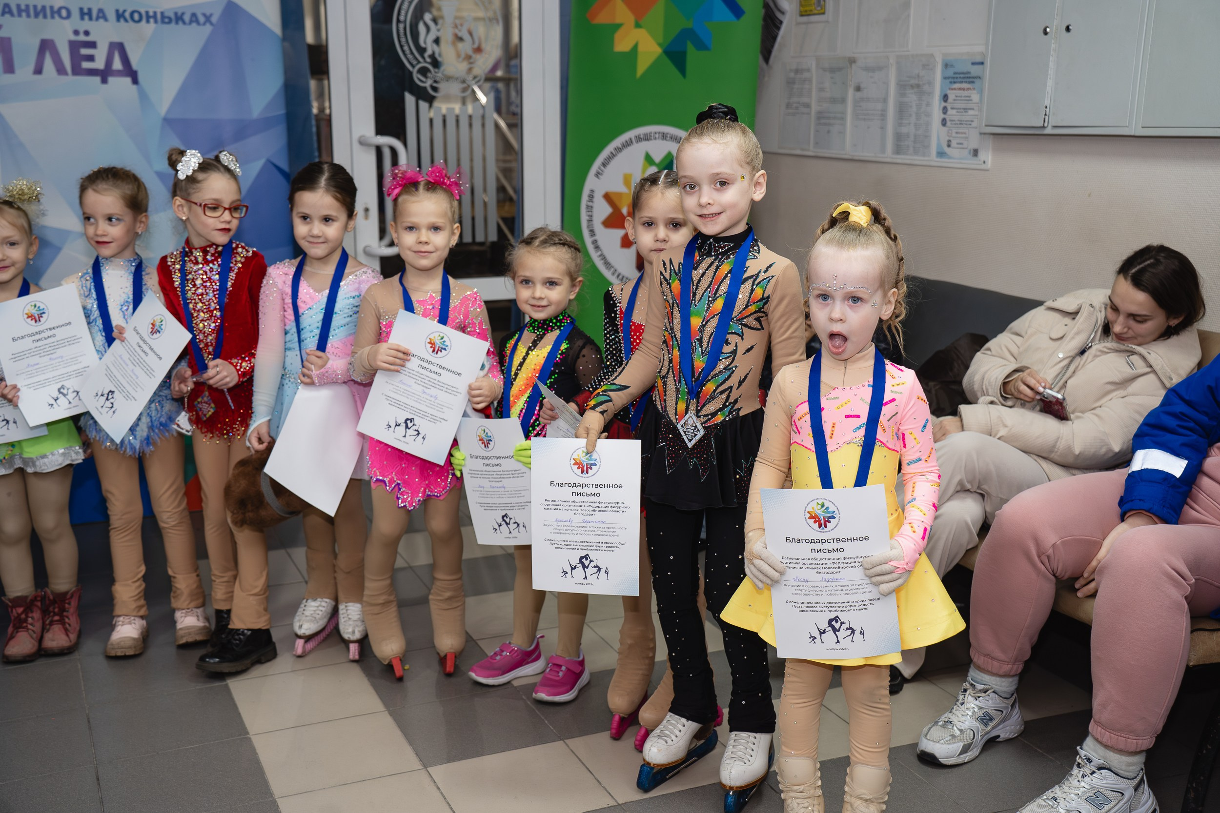 Сибирский Лёд. Воробьева Ксения — Спортивный и танцевальный фотограф Новосибирск