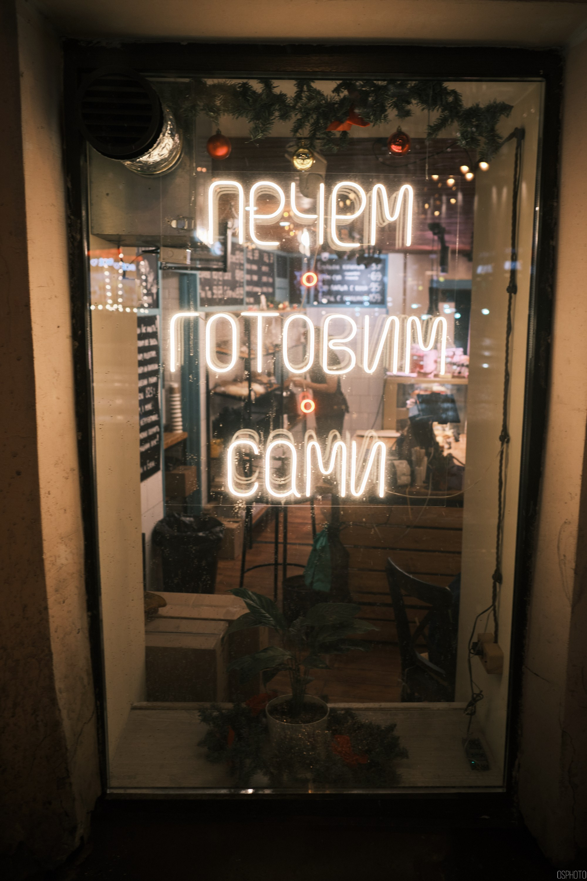 Снег и туман в Санкт-Петербурге. Фотографъ Сергѣевъ. Поймать мгновеніе