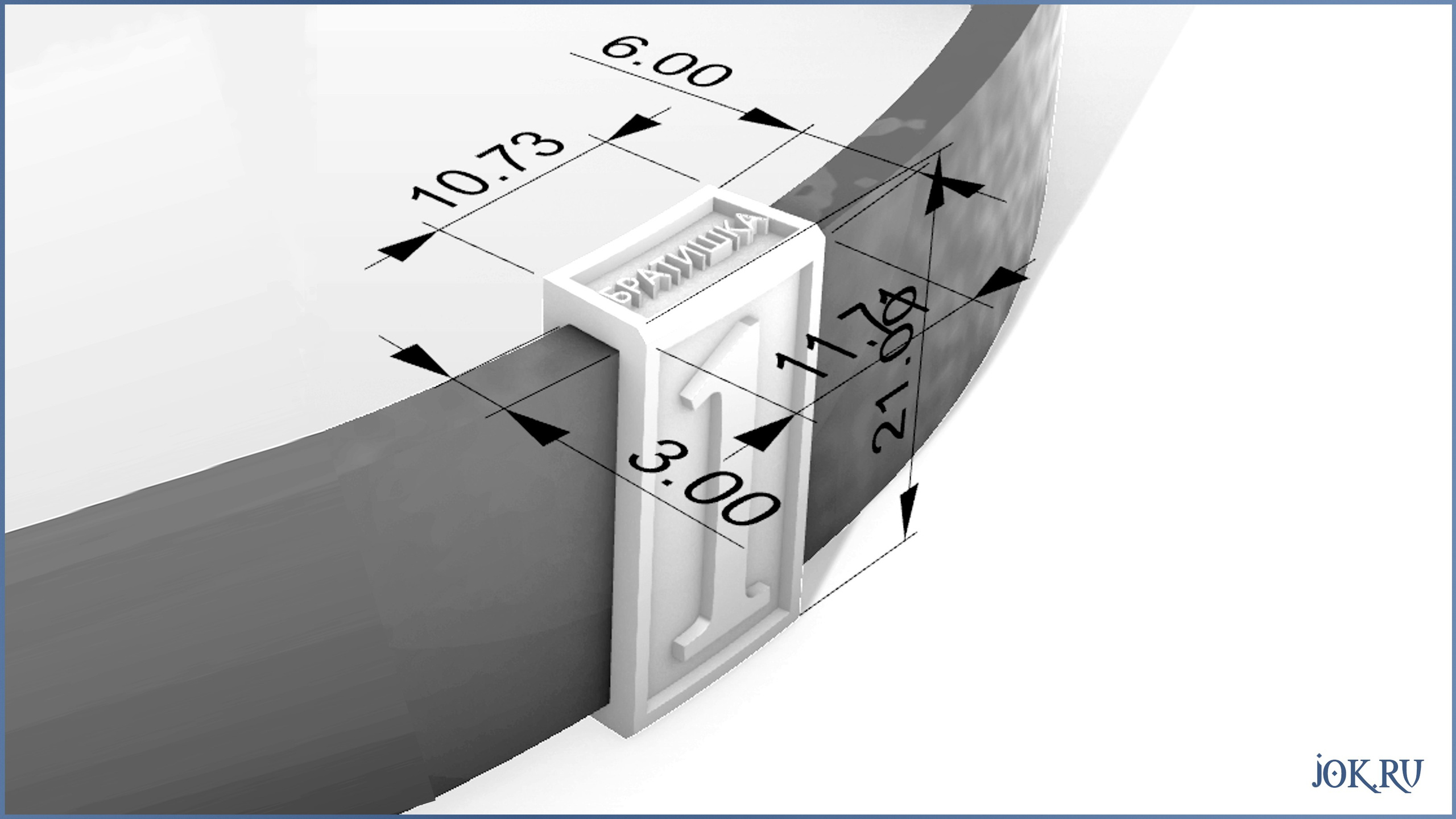 Литьё украшений, бижутерии с помощью 3D печатных моделей. JOKER-STUDIO УКРАШЕНИЯ 3D МОДЕЛИРОВАНИЕ ЛИТЬЁ