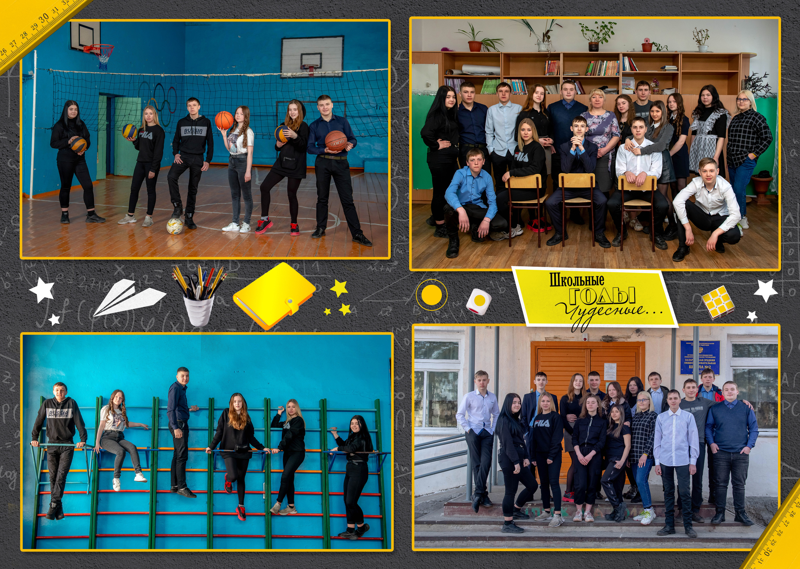 Дизайны макетов 9-11 кл. Семейный и детский фотограф Татьяна Перевалова