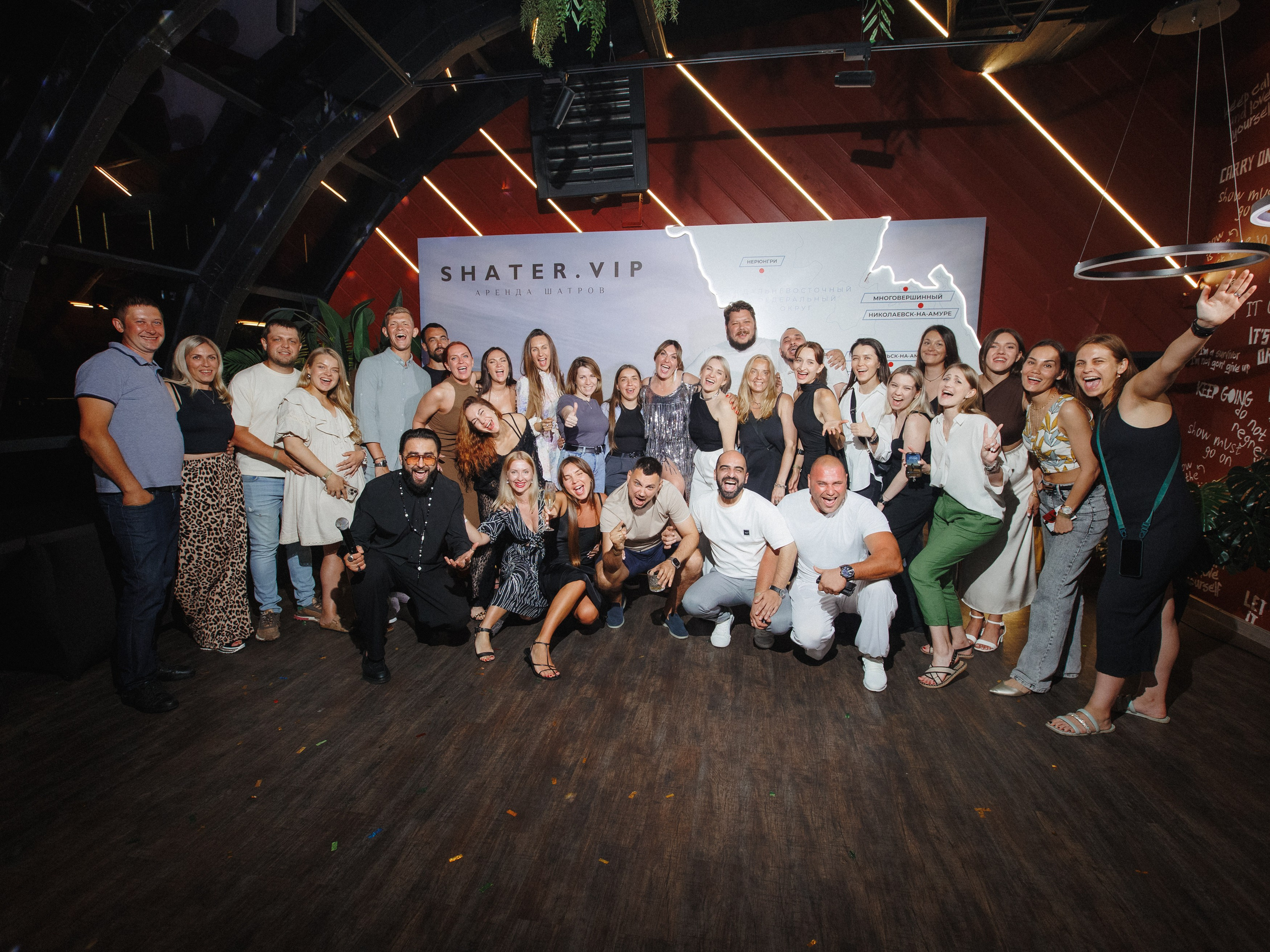 SHATER.VIP — 10 ЛЕТ. СВОИ. ФОТООТЧЕТЫ-СОБЫТИЯ-МЕСТА