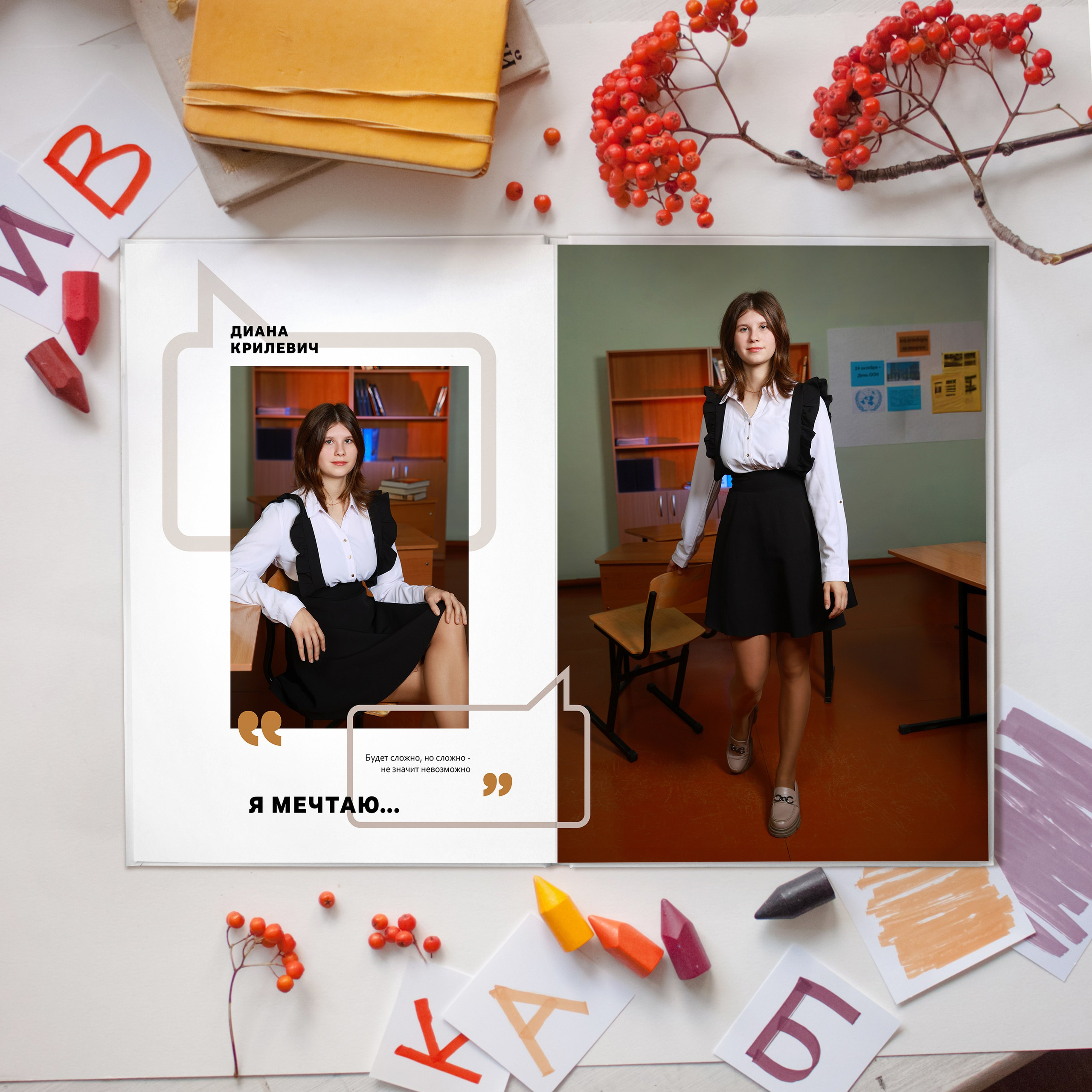 Стоимость фотокниг для старшеклассников