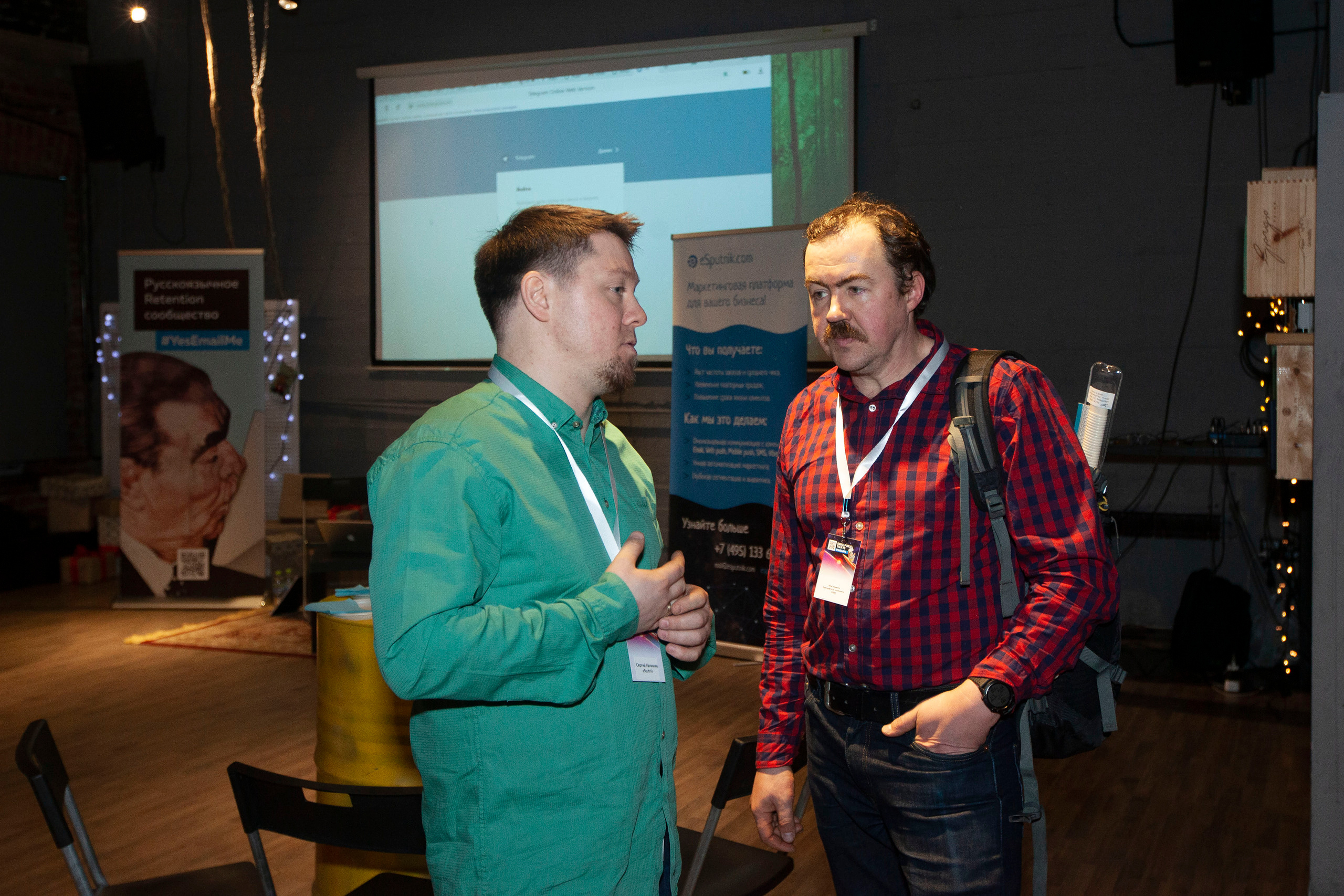 Email Public Talk, 30.01.20, Лофт 45