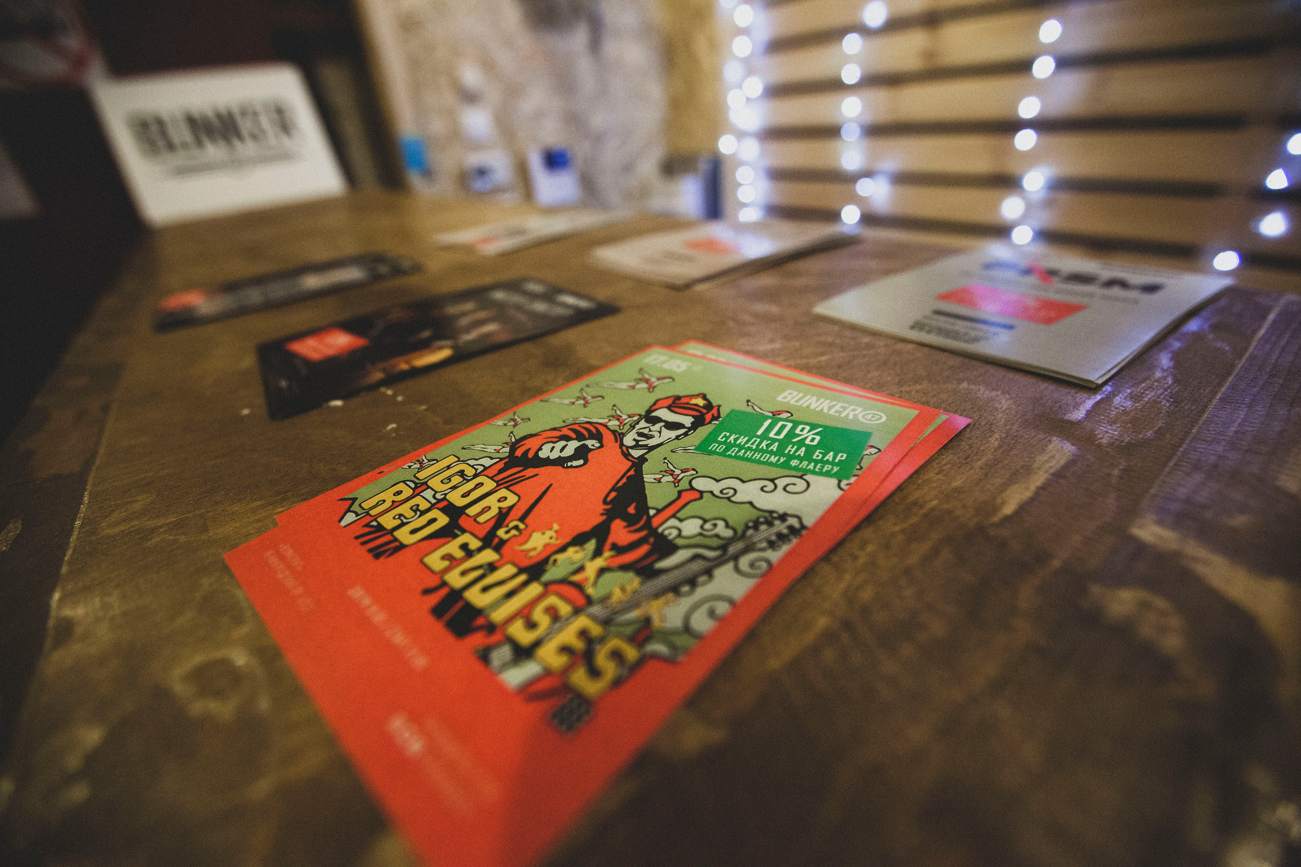 BUNKER47. Stanislav Baryshev — People. Emotions. Atmosphere