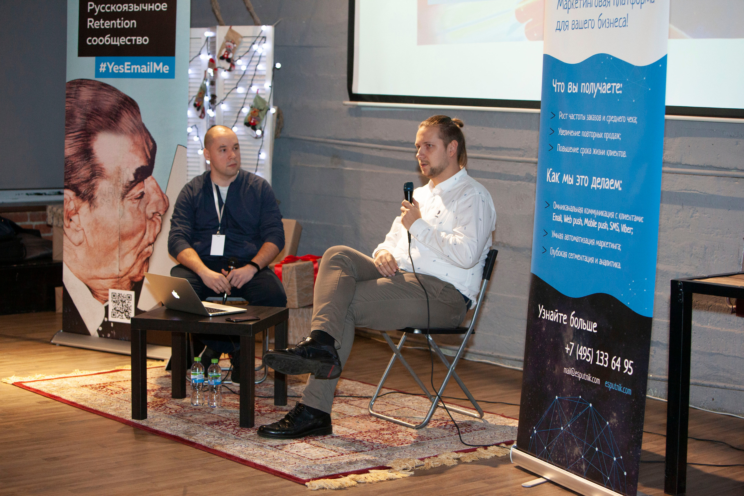 Email Public Talk, 30.01.20, Лофт 45