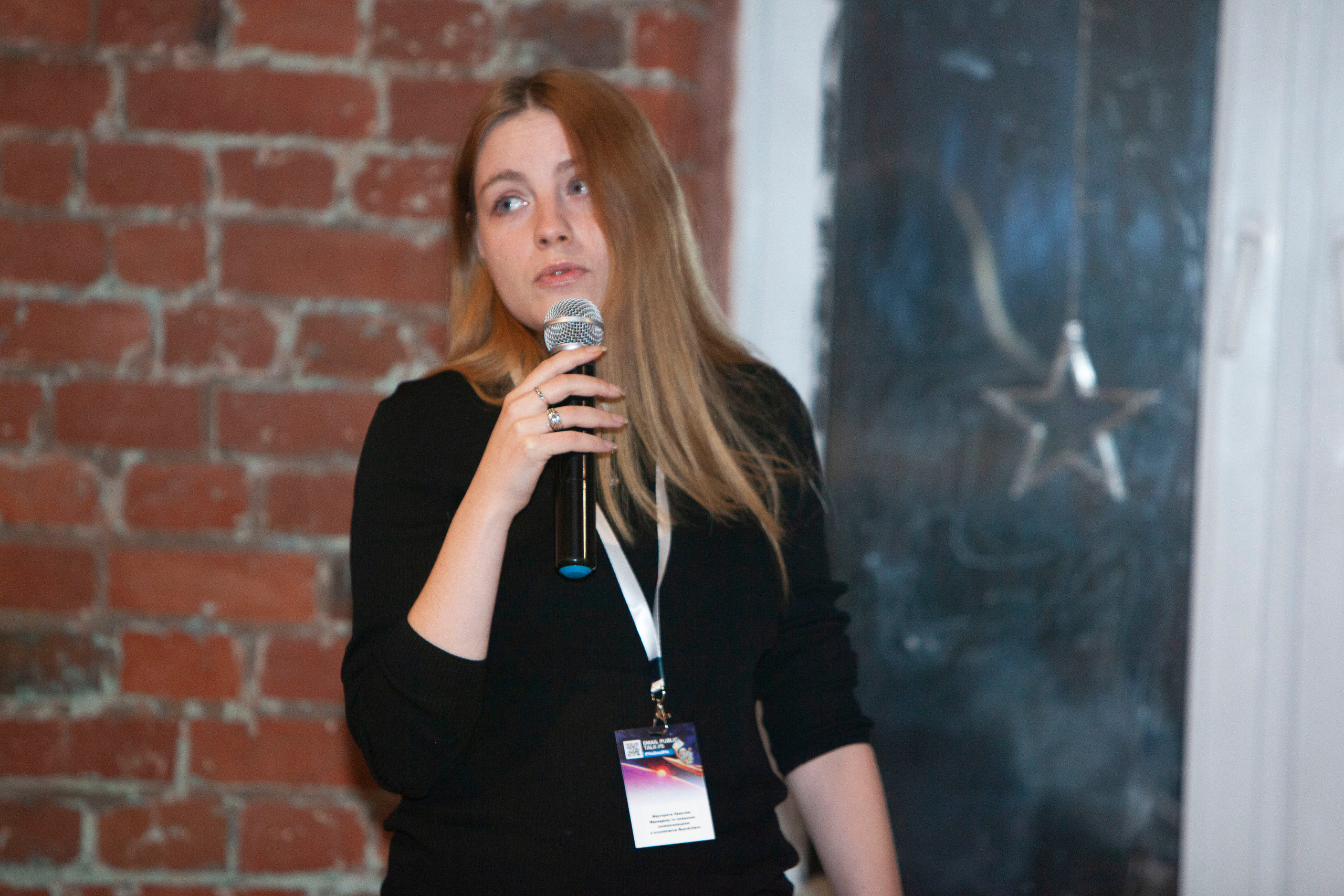 Email Public Talk, 30.01.20, Лофт 45