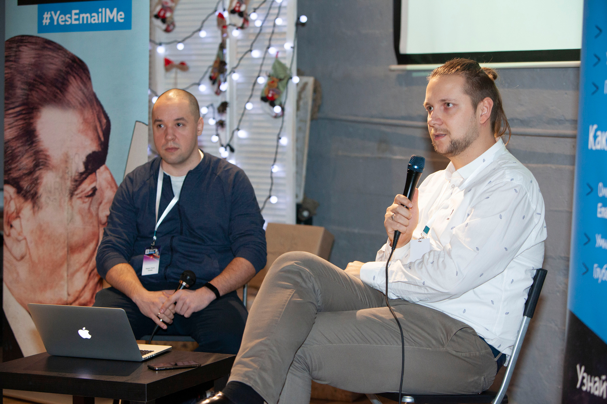 Email Public Talk, 30.01.20, Лофт 45