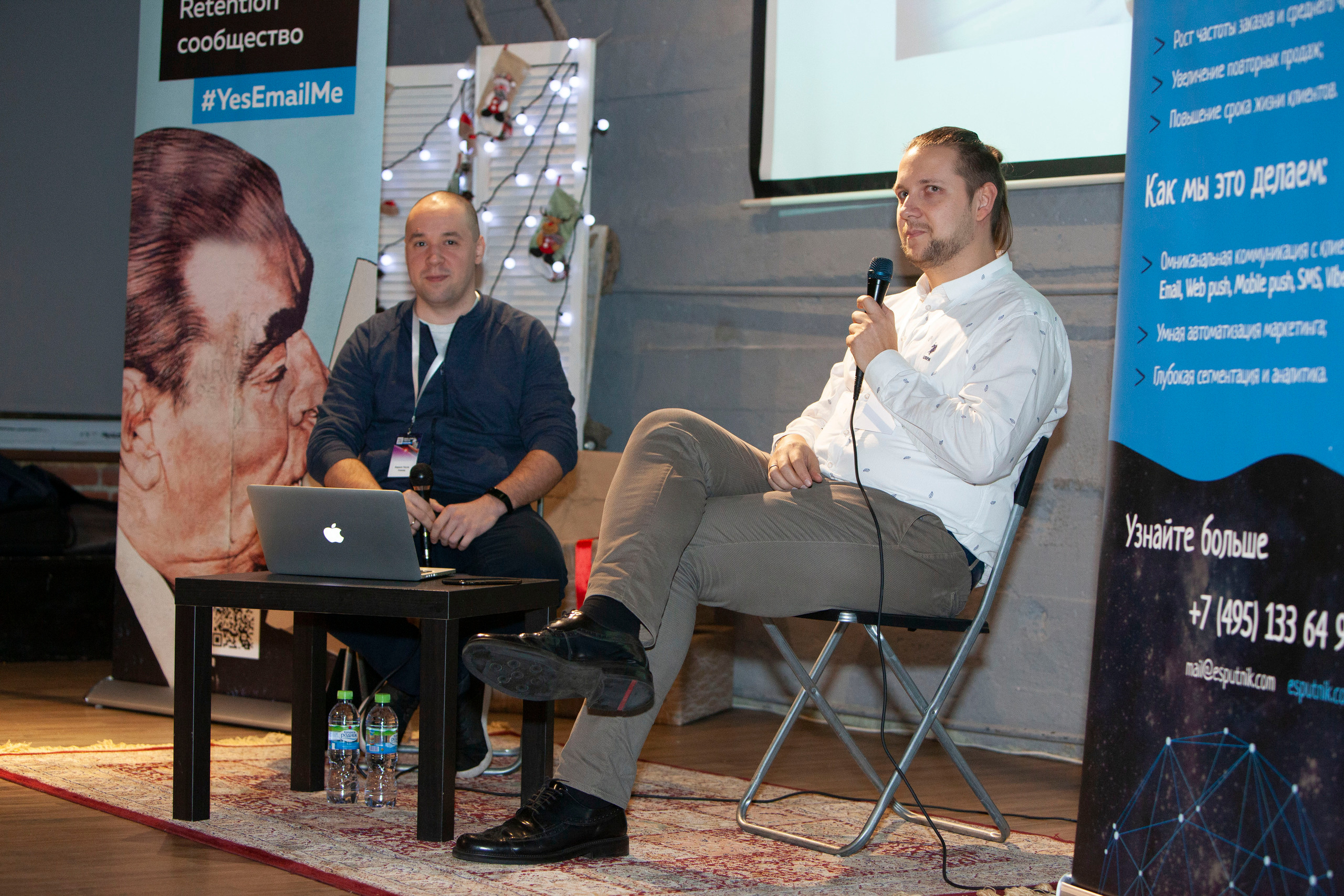 Email Public Talk, 30.01.20, Лофт 45