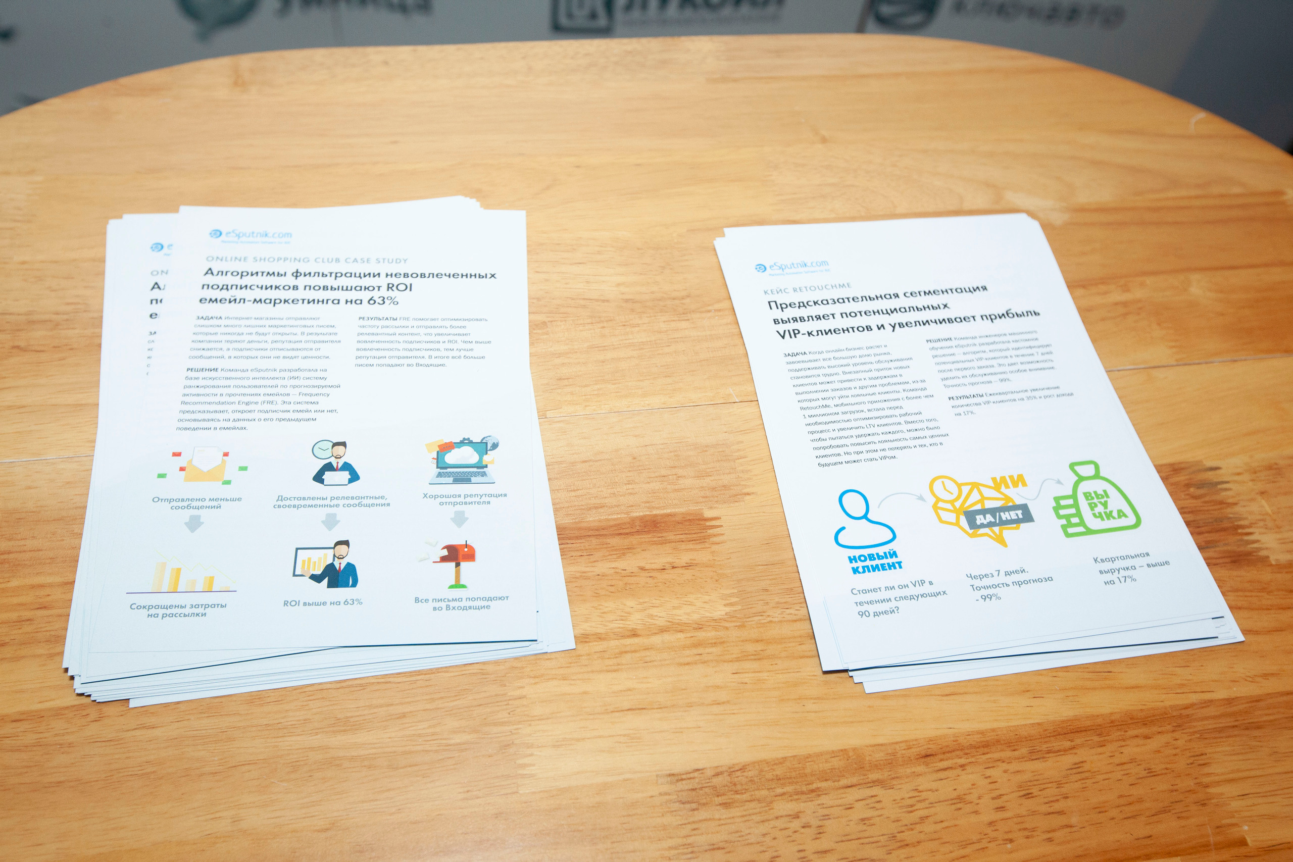 Email Public Talk, 30.01.20, Лофт 45