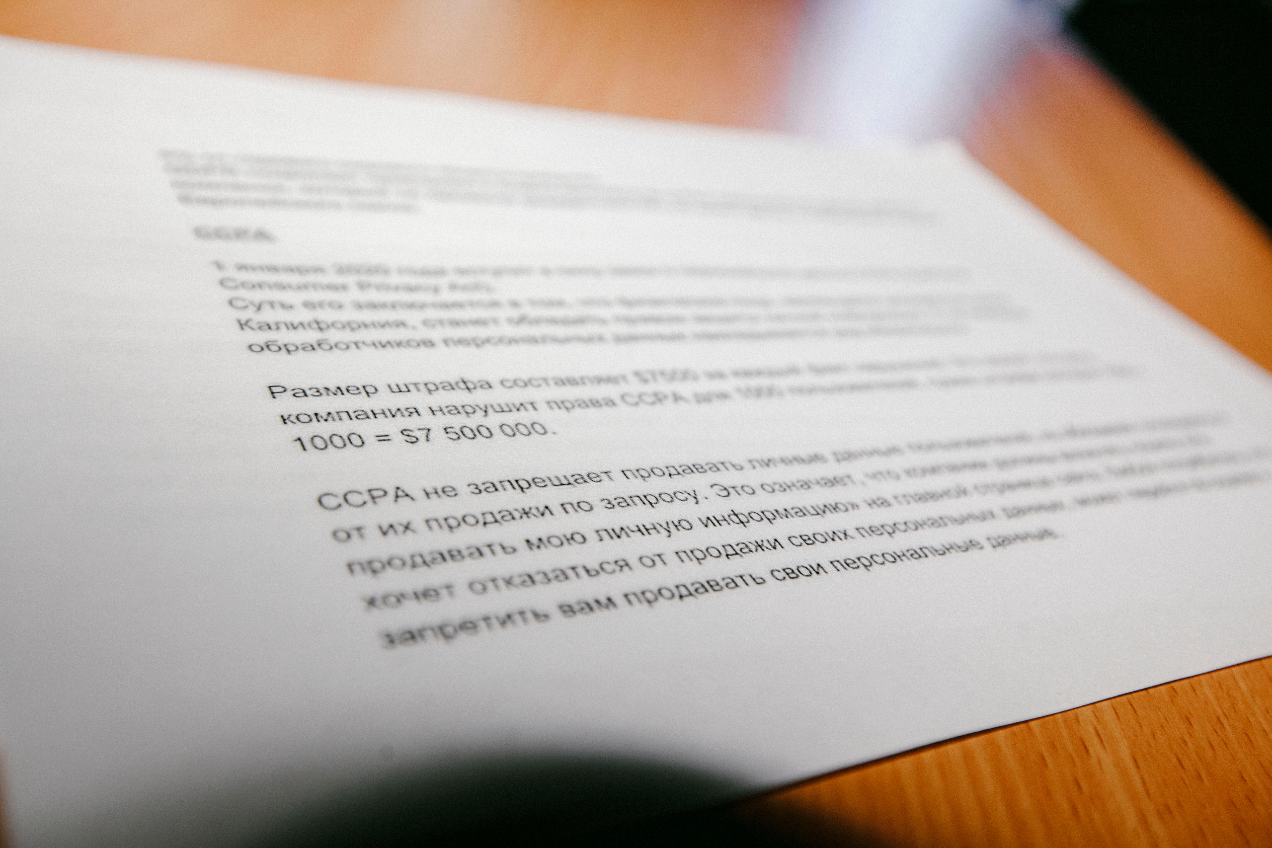 Email Public Talk #4. Stanislav Baryshev — People. Emotions. Atmosphere