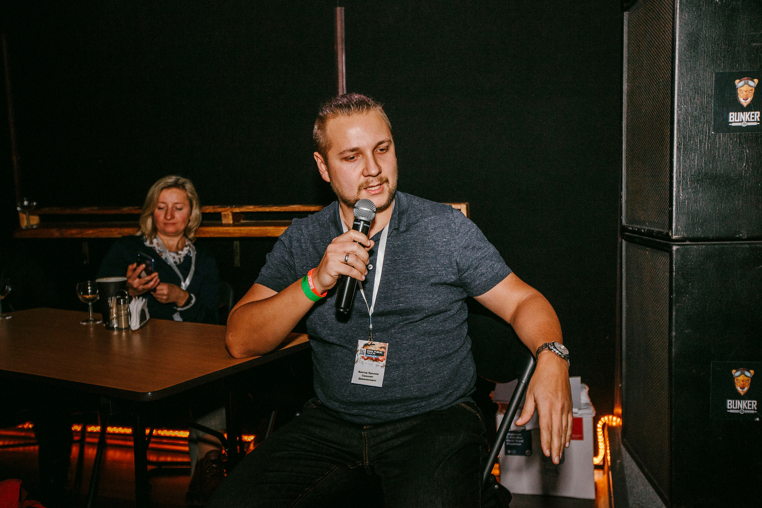 Email Public Talk #4. Stanislav Baryshev — People. Emotions. Atmosphere