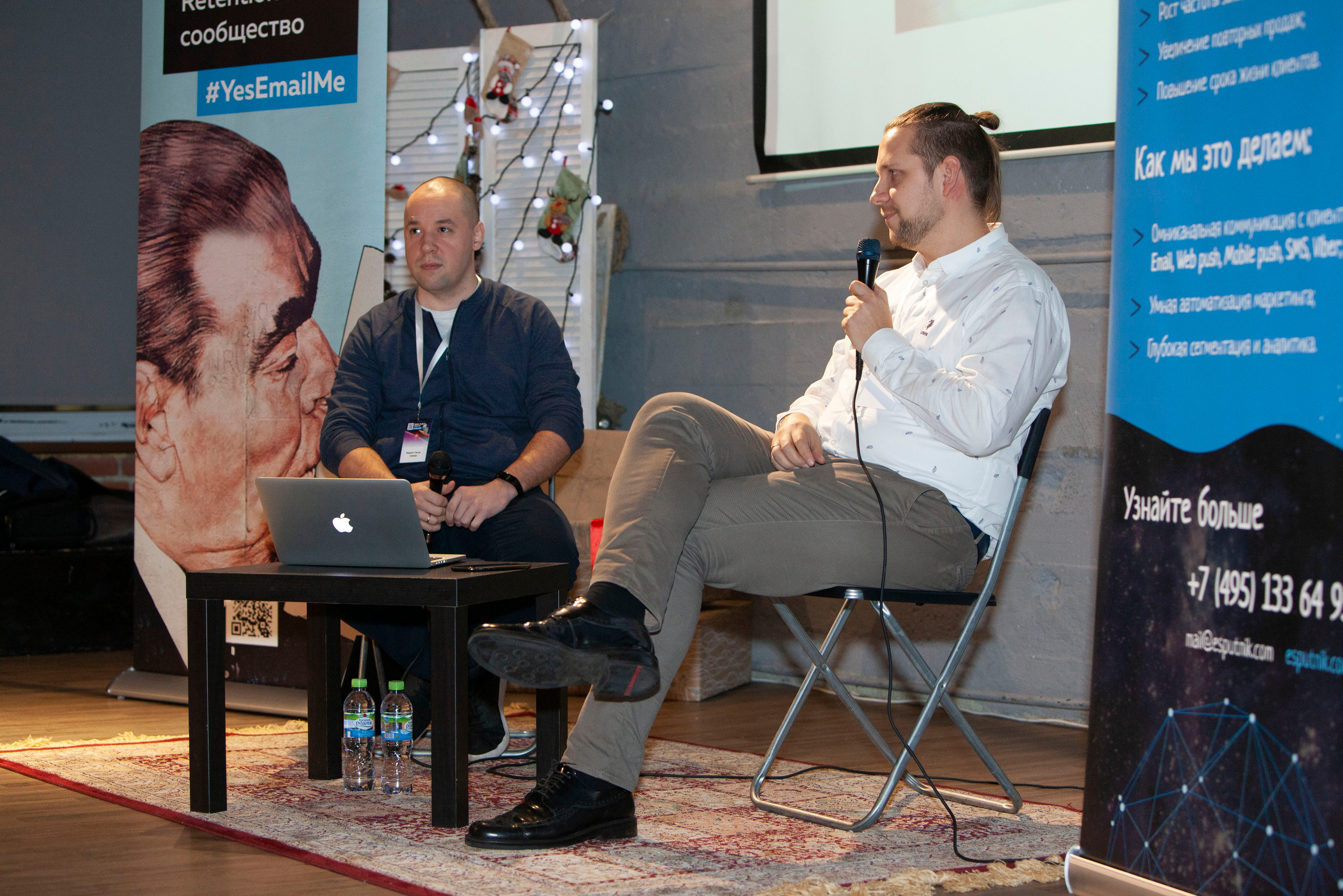 Email Public Talk, 30.01.20, Лофт 45