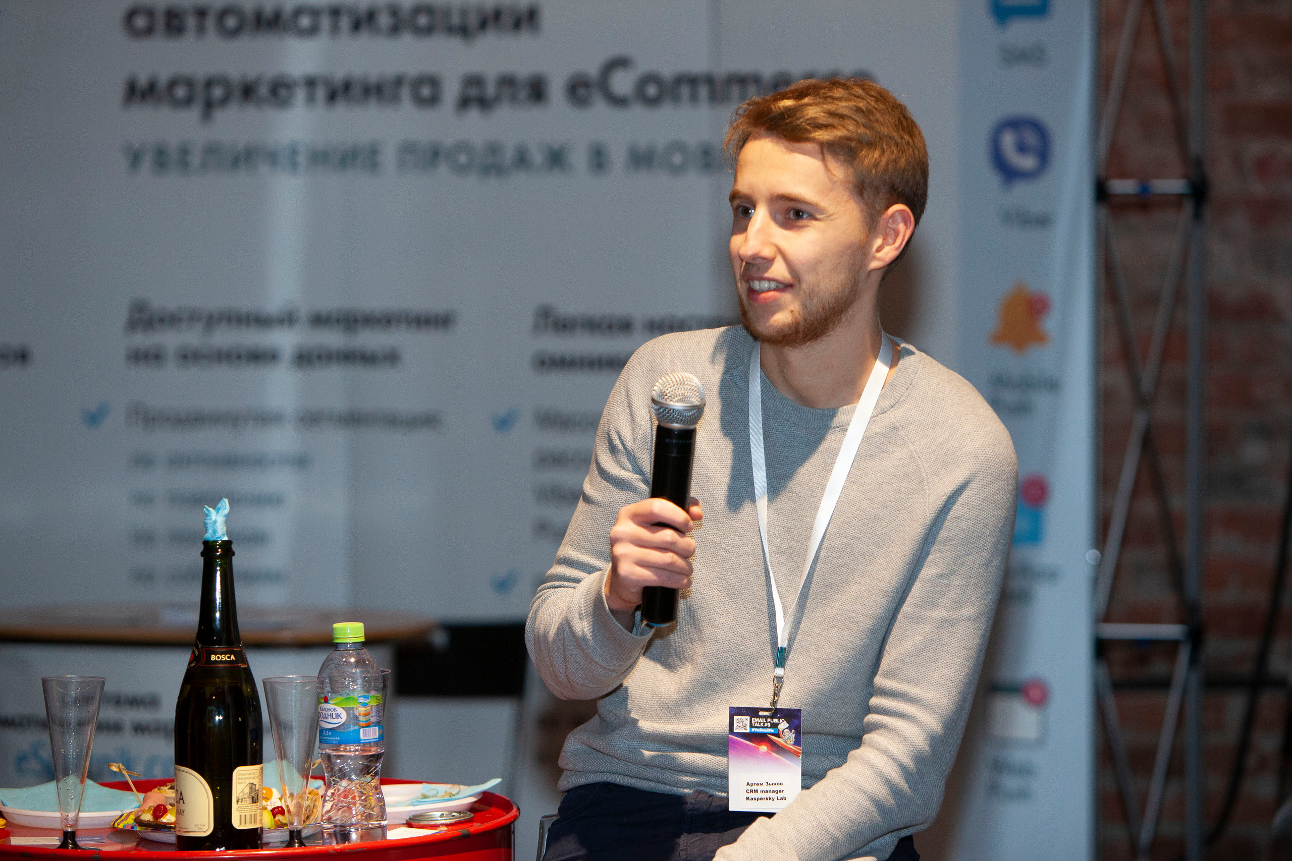 Email Public Talk, 30.01.20, Лофт 45