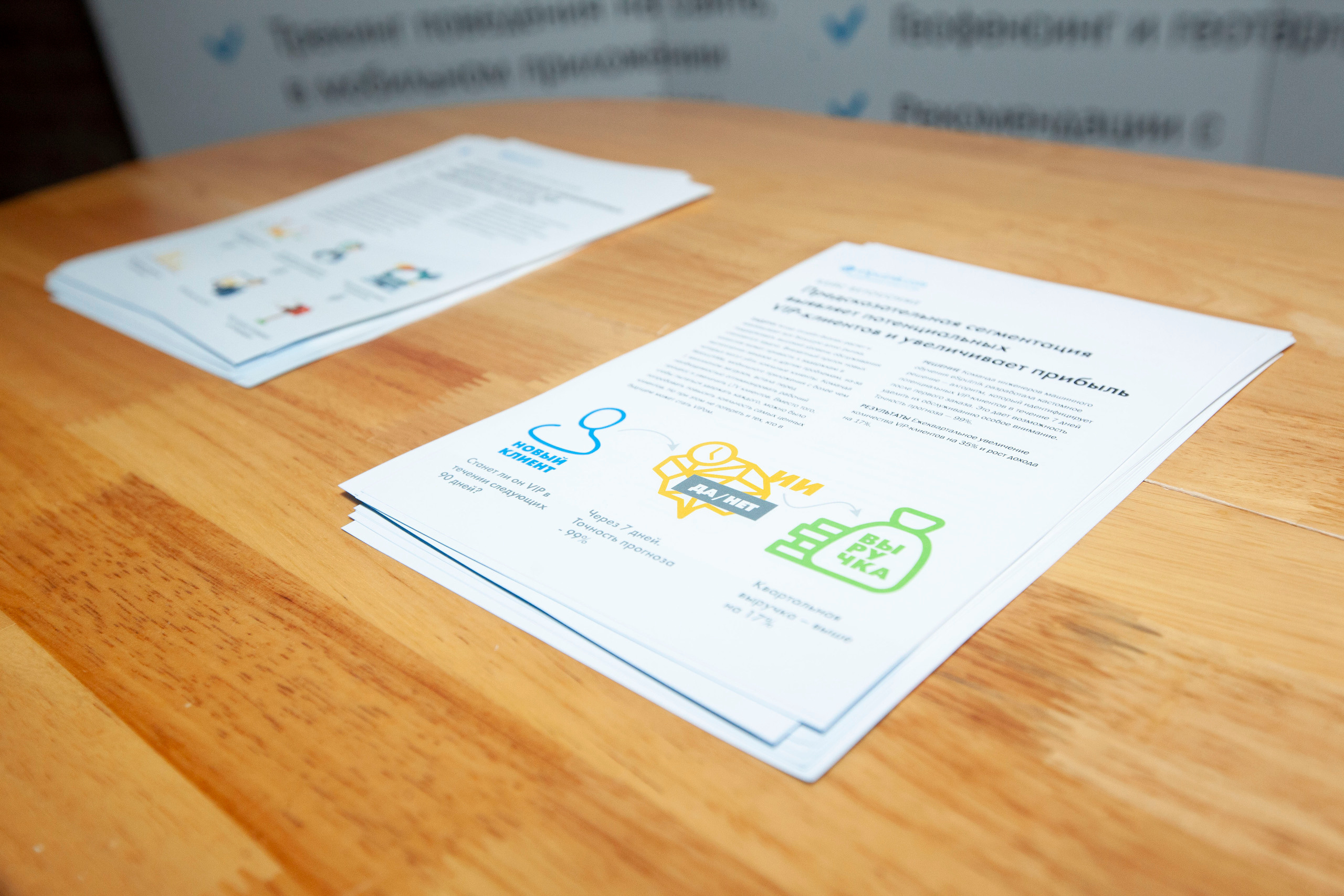 Email Public Talk, 30.01.20, Лофт 45