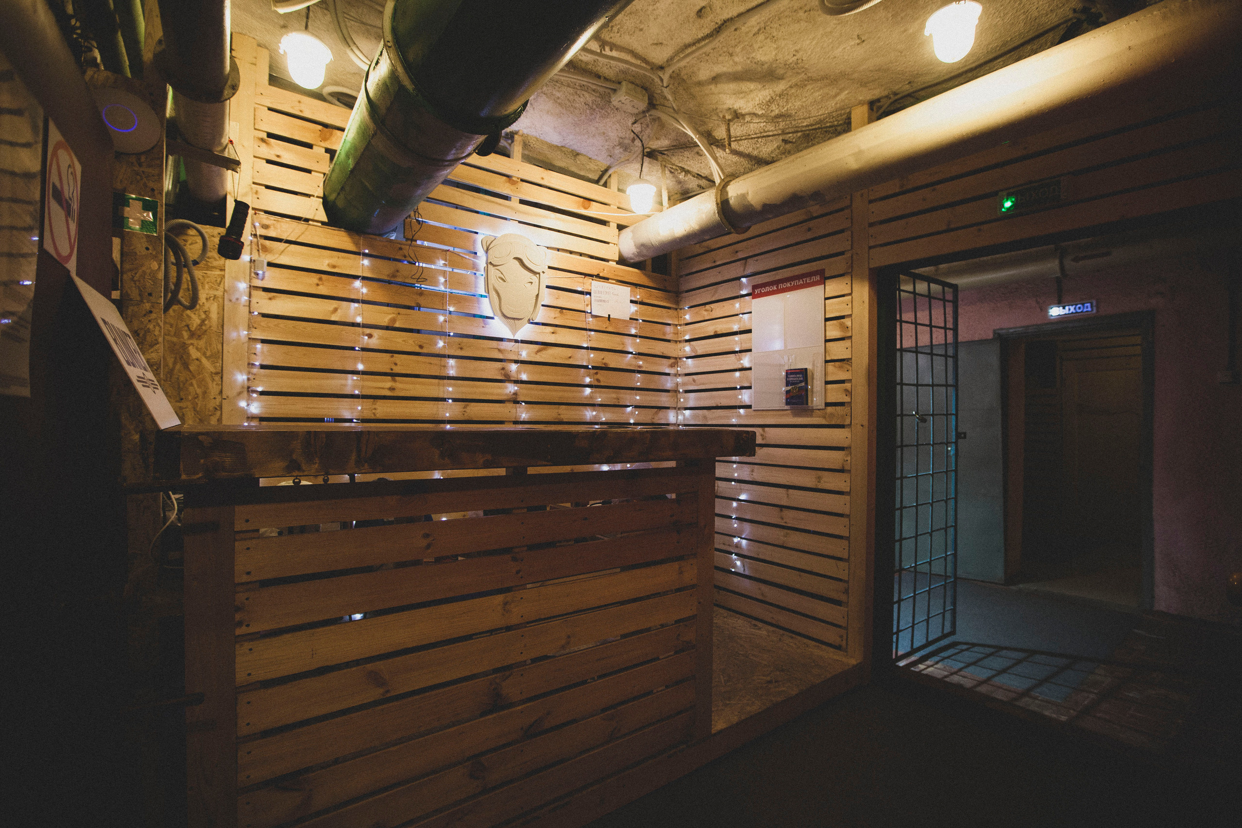 BUNKER47. Stanislav Baryshev — People. Emotions. Atmosphere