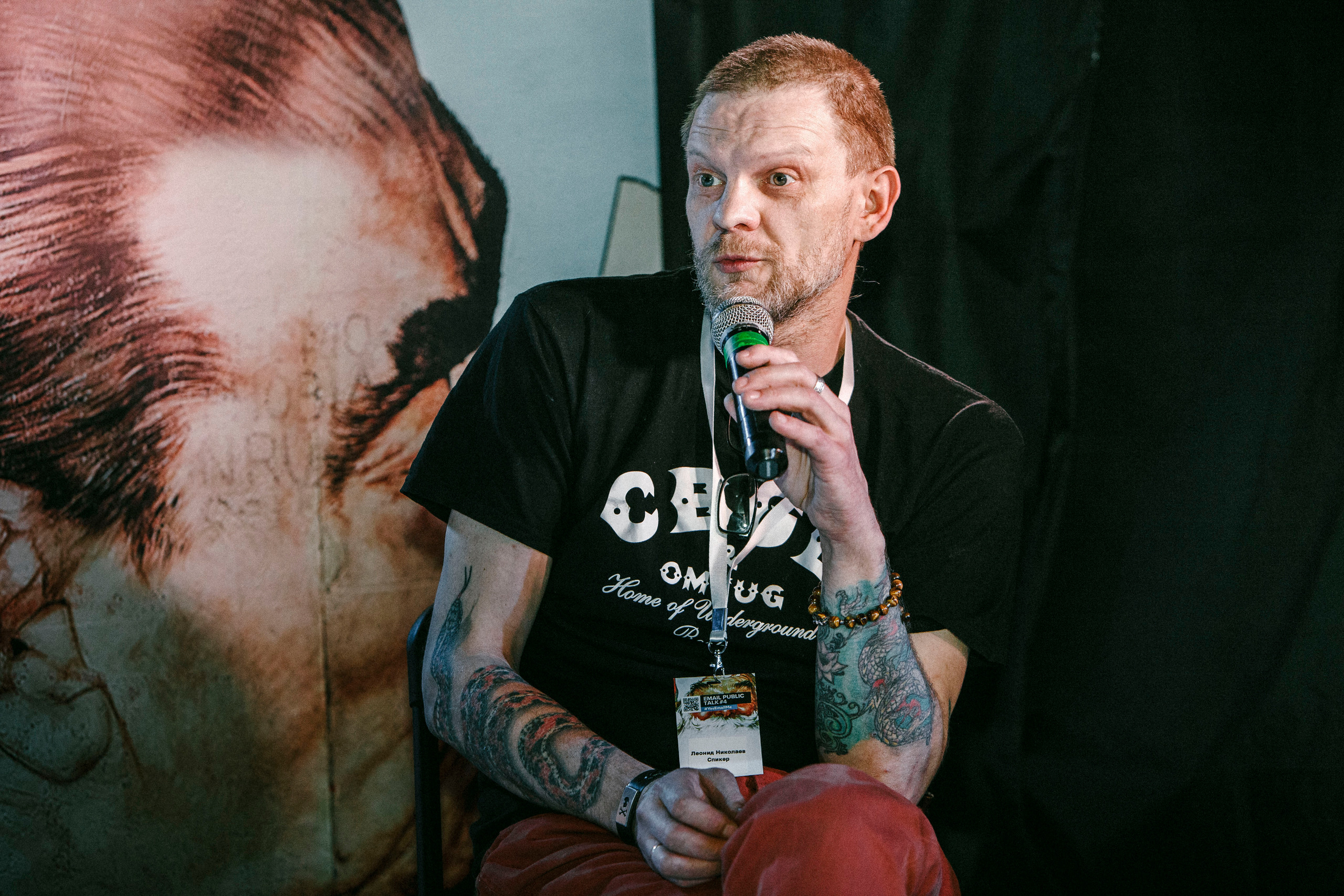 Email Public Talk #4. Stanislav Baryshev — People. Emotions. Atmosphere