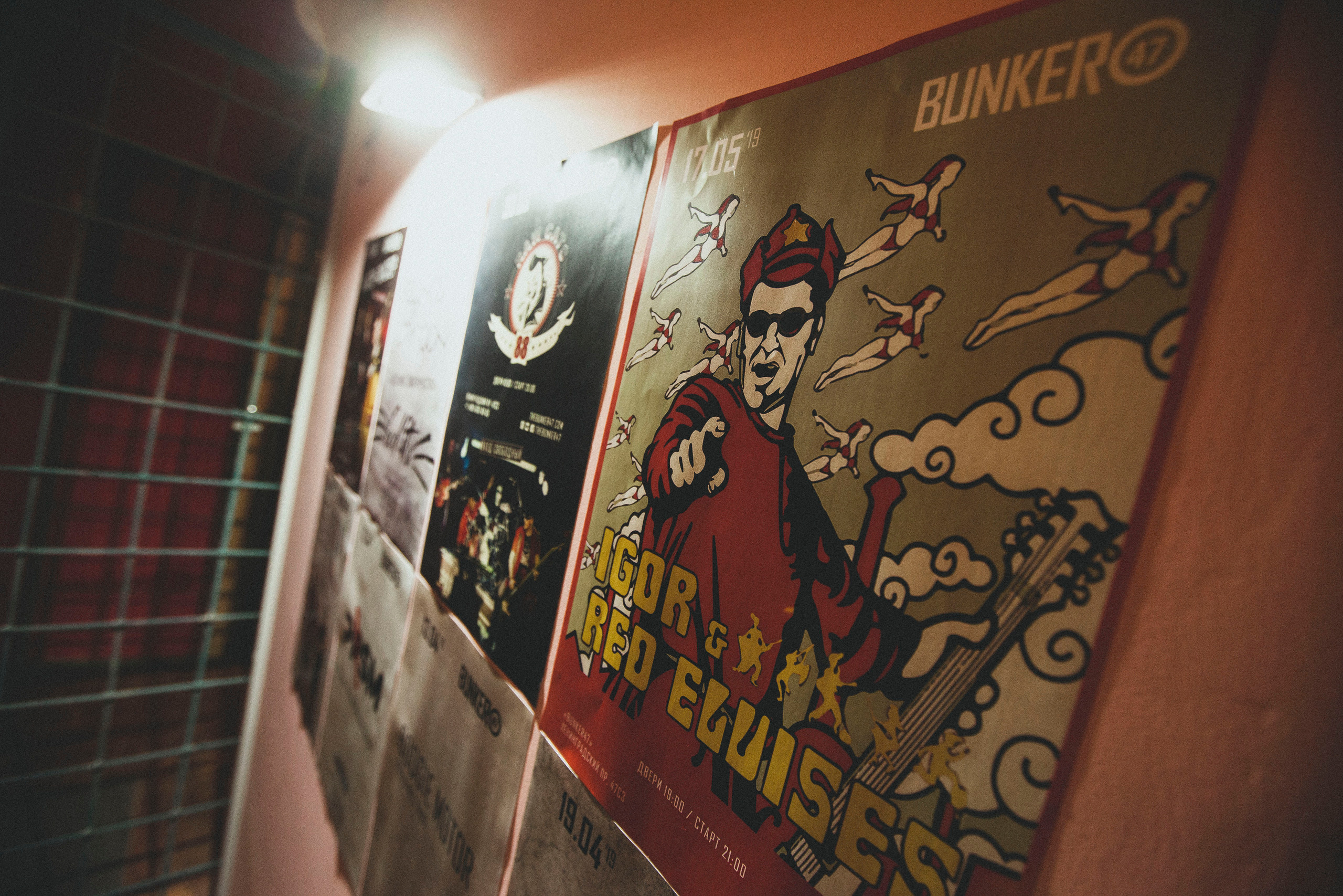 BUNKER47. Stanislav Baryshev — People. Emotions. Atmosphere