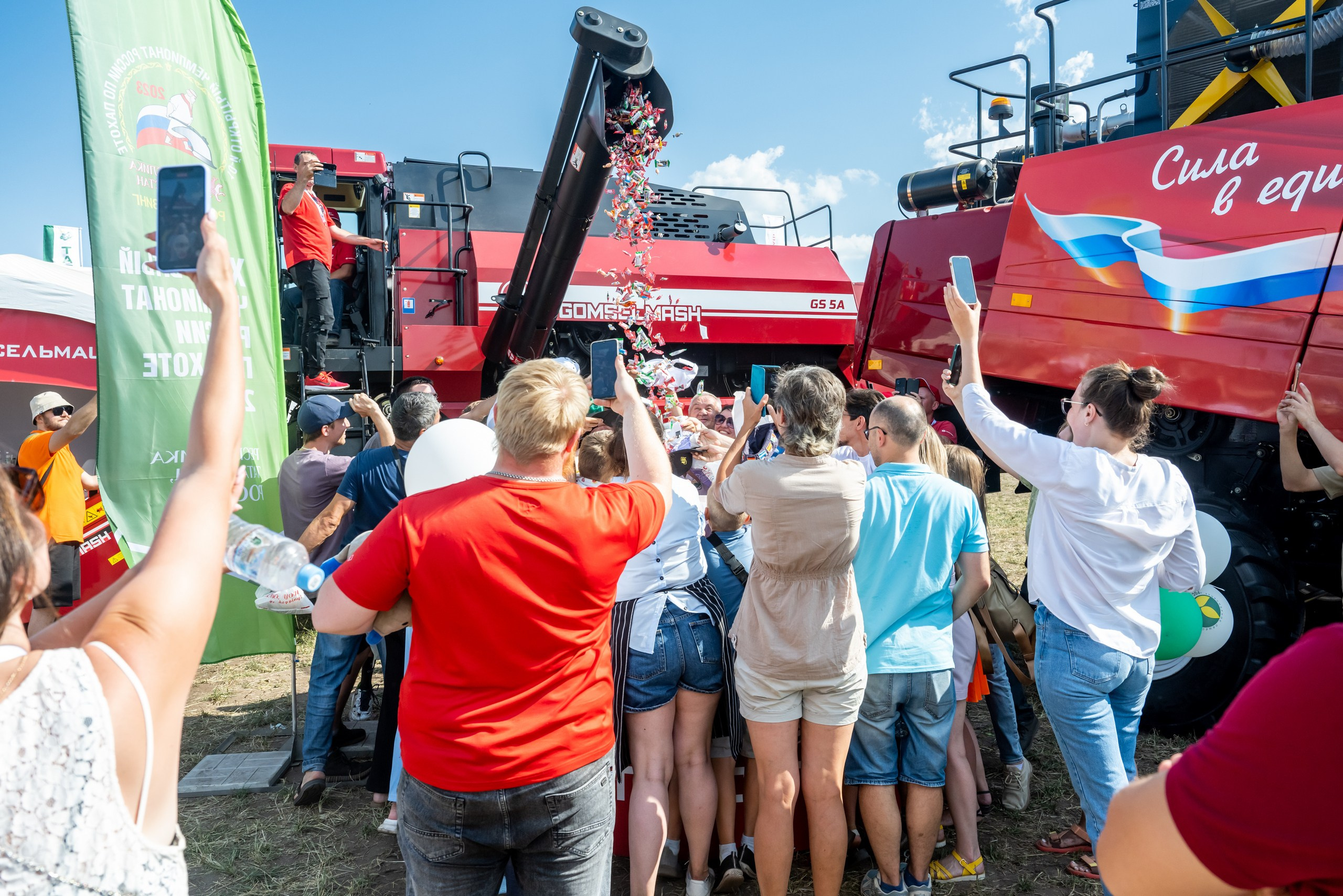 Всероссийский День Поля — 2023. Казань. Foto-Zuev фотография как искусство
