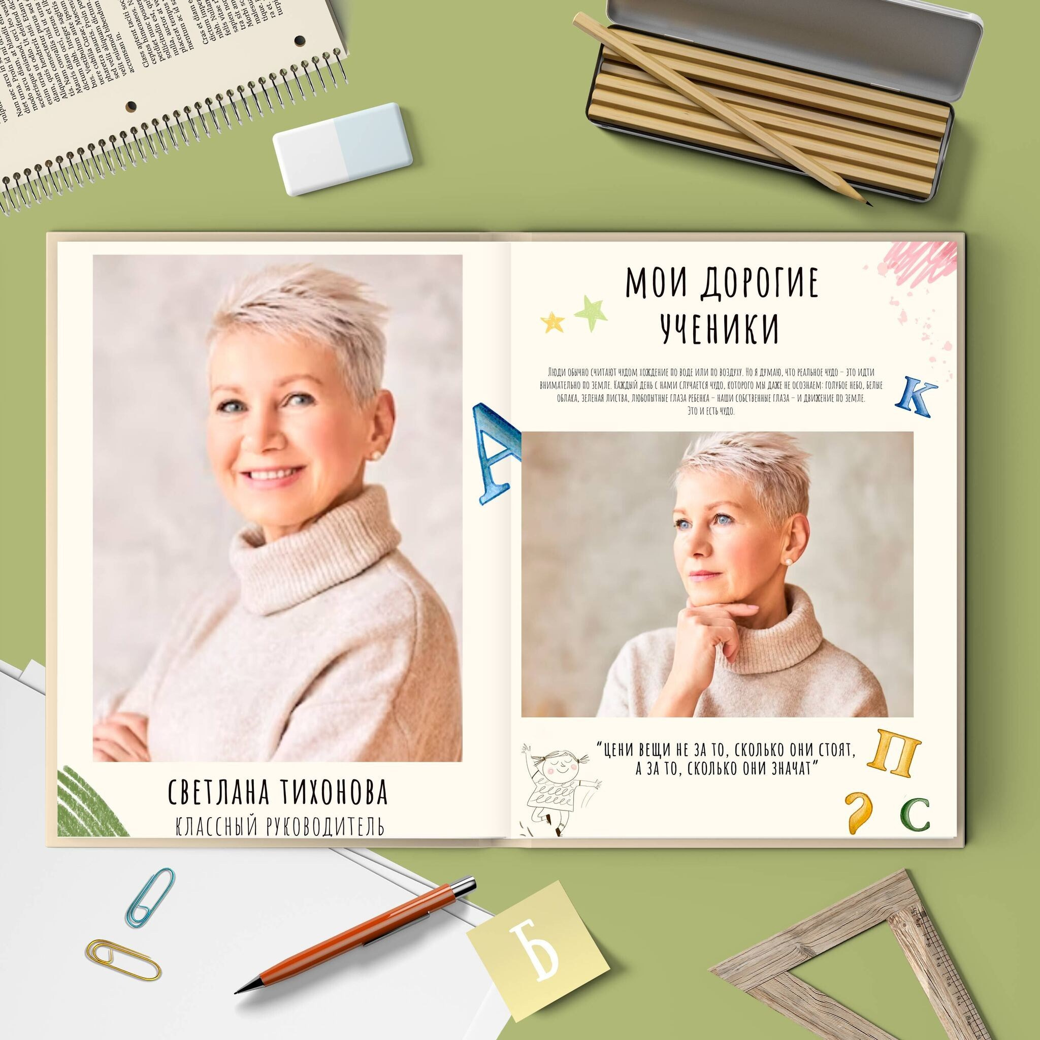 Школьный автобус. Выпускные фотокниги, фотосъемка, видеосъемка в Челябинске и области