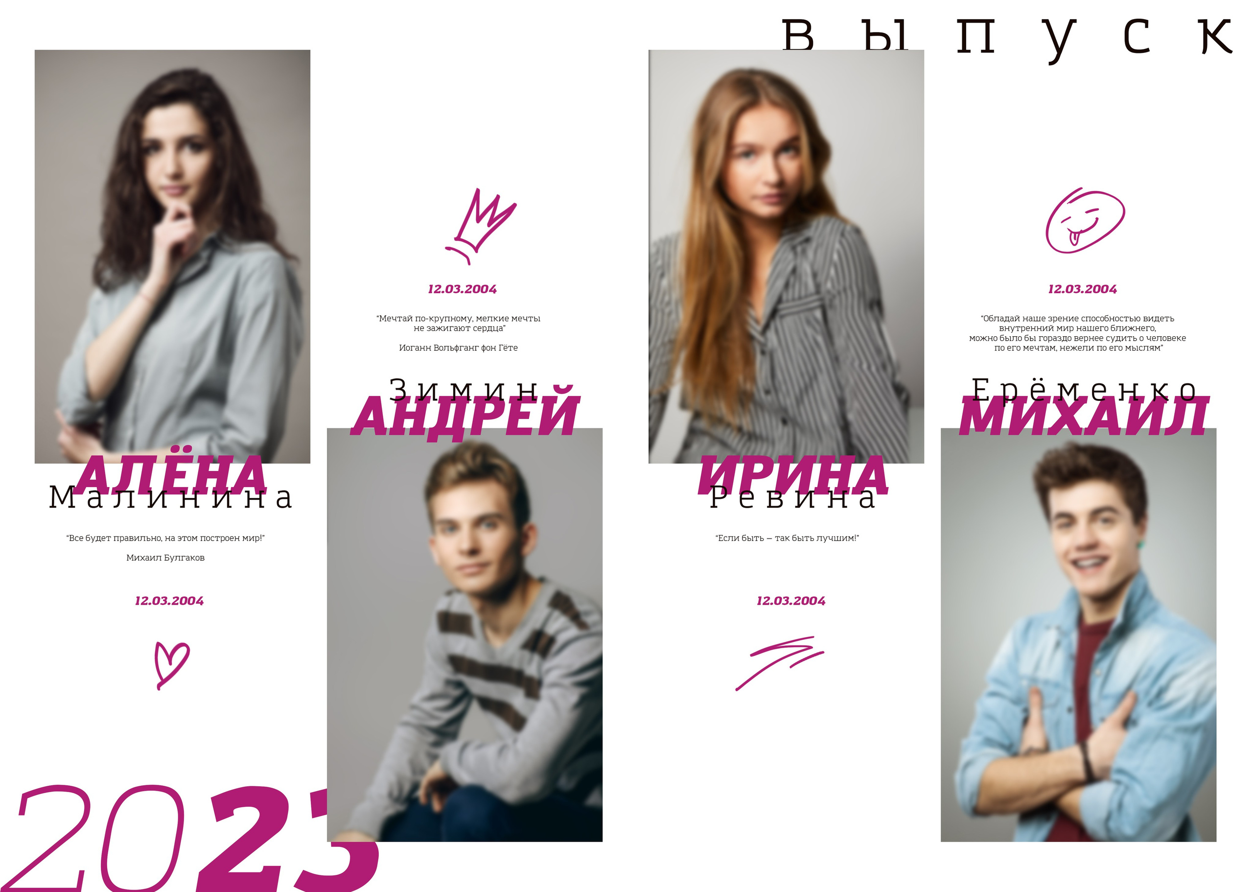 Выпускные альбомы для старшеклассников. Фото и видео Москва, Московский. Свадебный фотограф, видеограф, фотосессии, видеосъемка