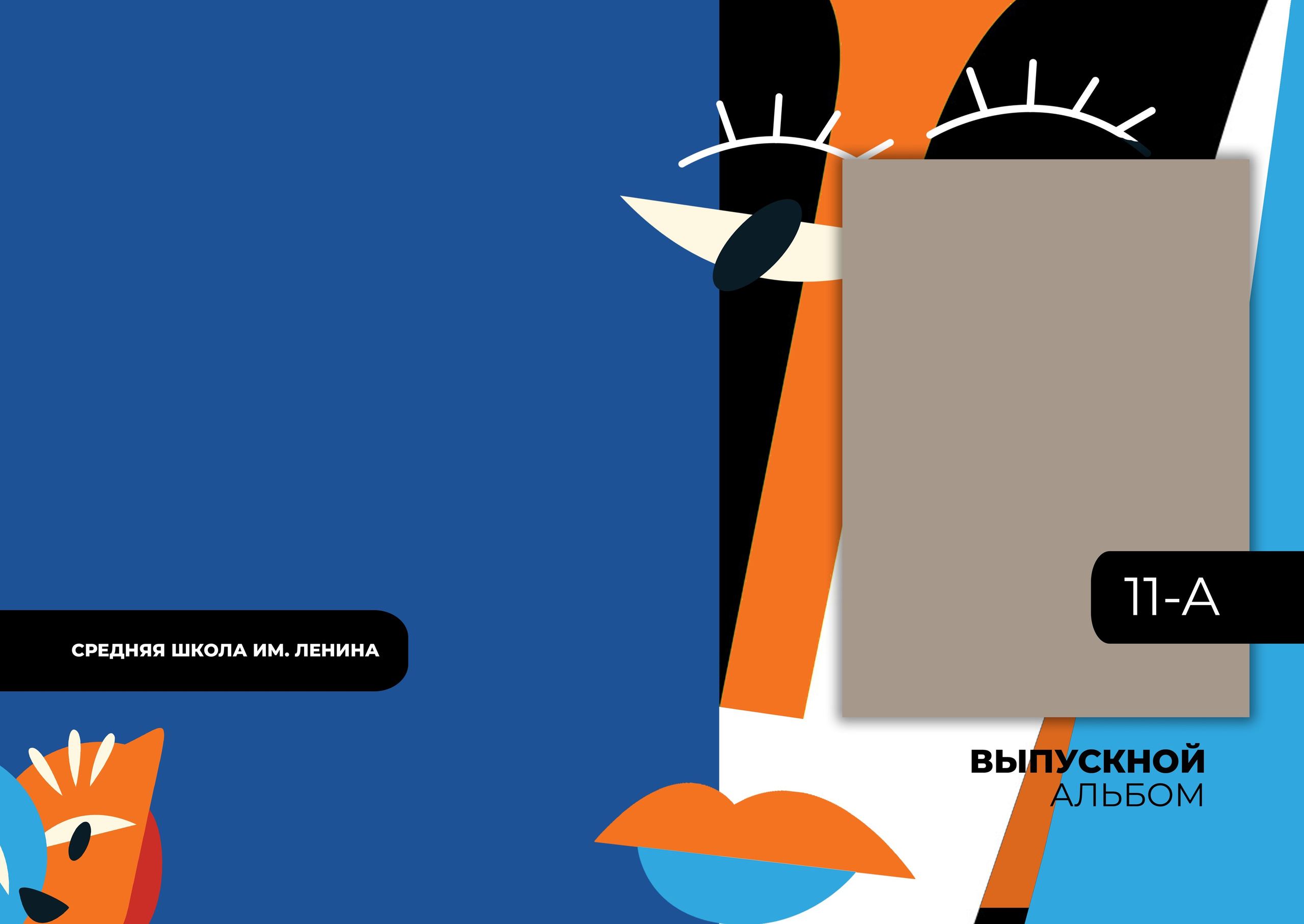 Выпускные альбомы для старшеклассников. Фото и видео Москва, Московский. Свадебный фотограф, видеограф, фотосессии, видеосъемка