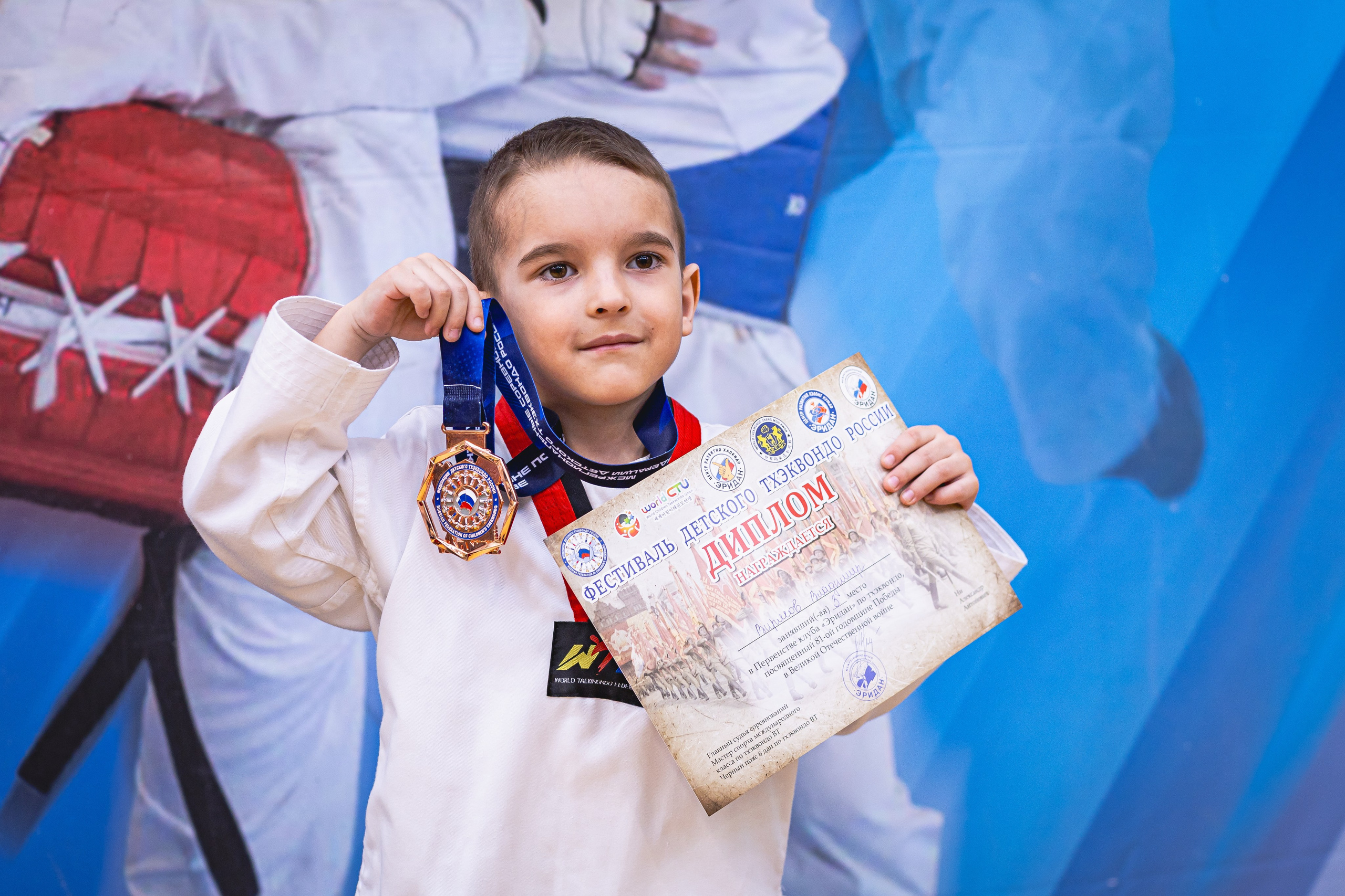 Турнир ВДЮФСОО «ФЕДЕРАЦИЯ ДЕТСКОГО ТХЭКВОНДО РОССИИ» и МОО СПКЕ «ЭРИДАН» по «СПОРТИВНОМУ БОЮ КЕРУГИ». Спортивный фотограф Максим Серегин