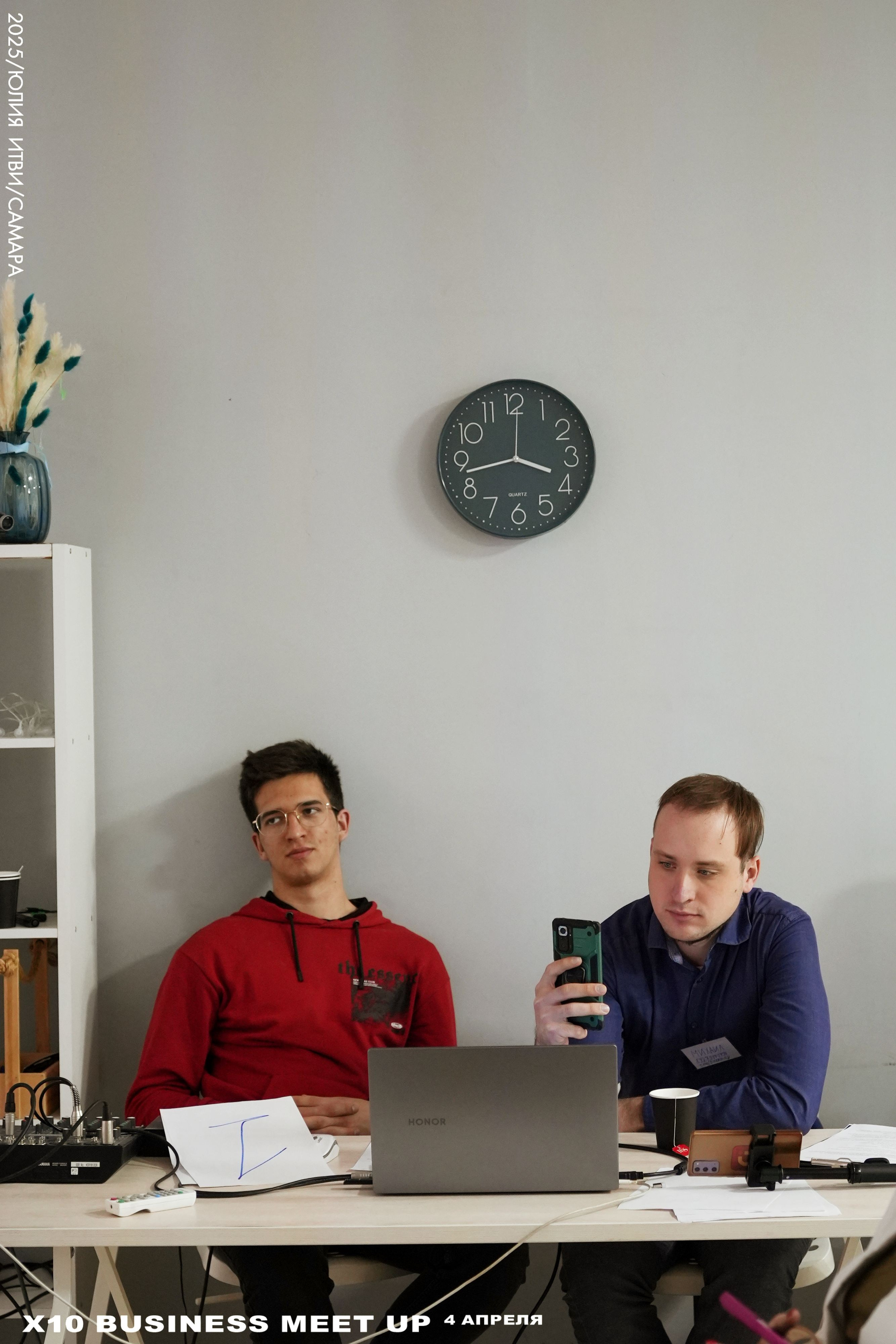 X10 Meet Up. ИТВИ