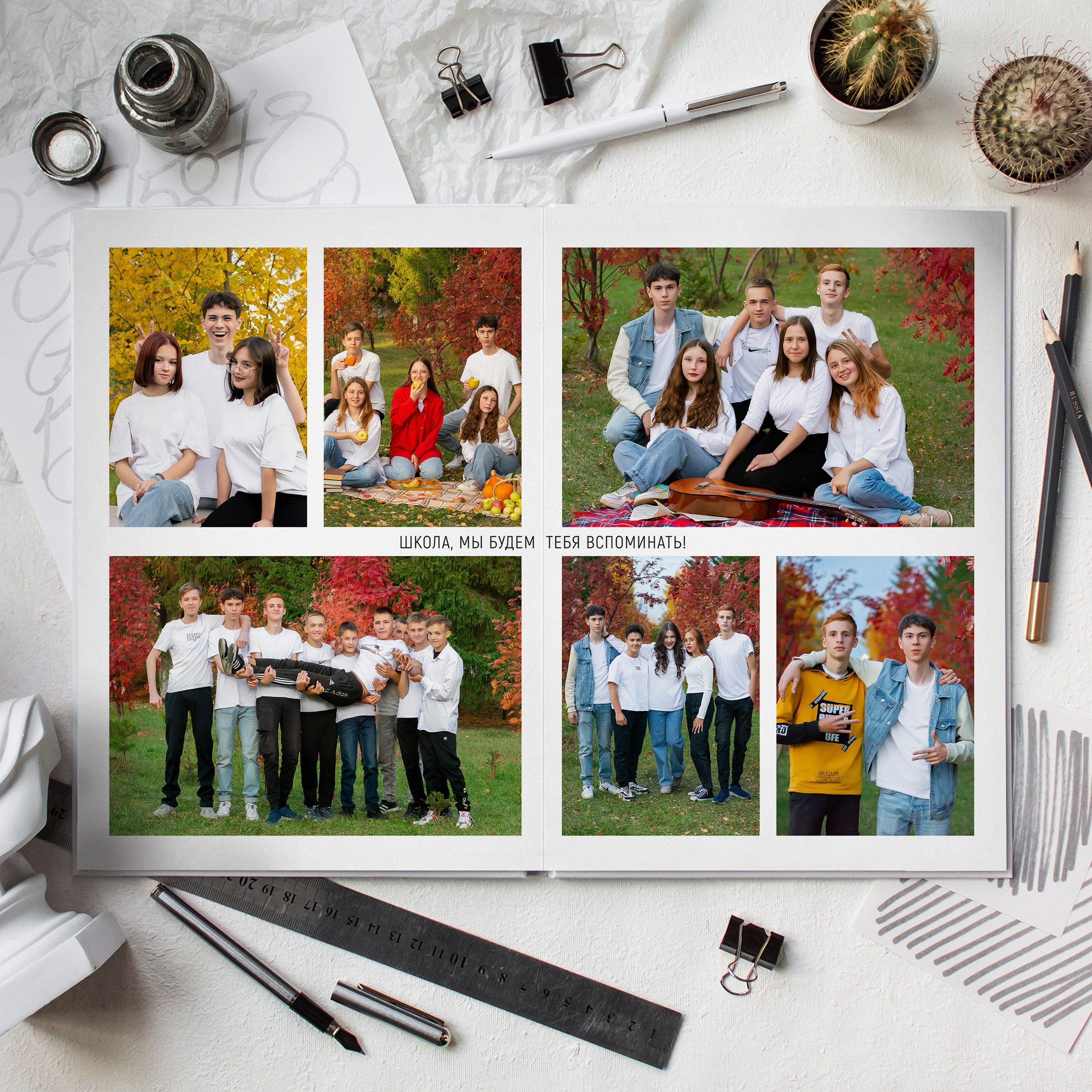 Выпускной альбом для 9 класса Юрга. Выпускные альбомы Юрга — Фотограф Светлана Тихонова