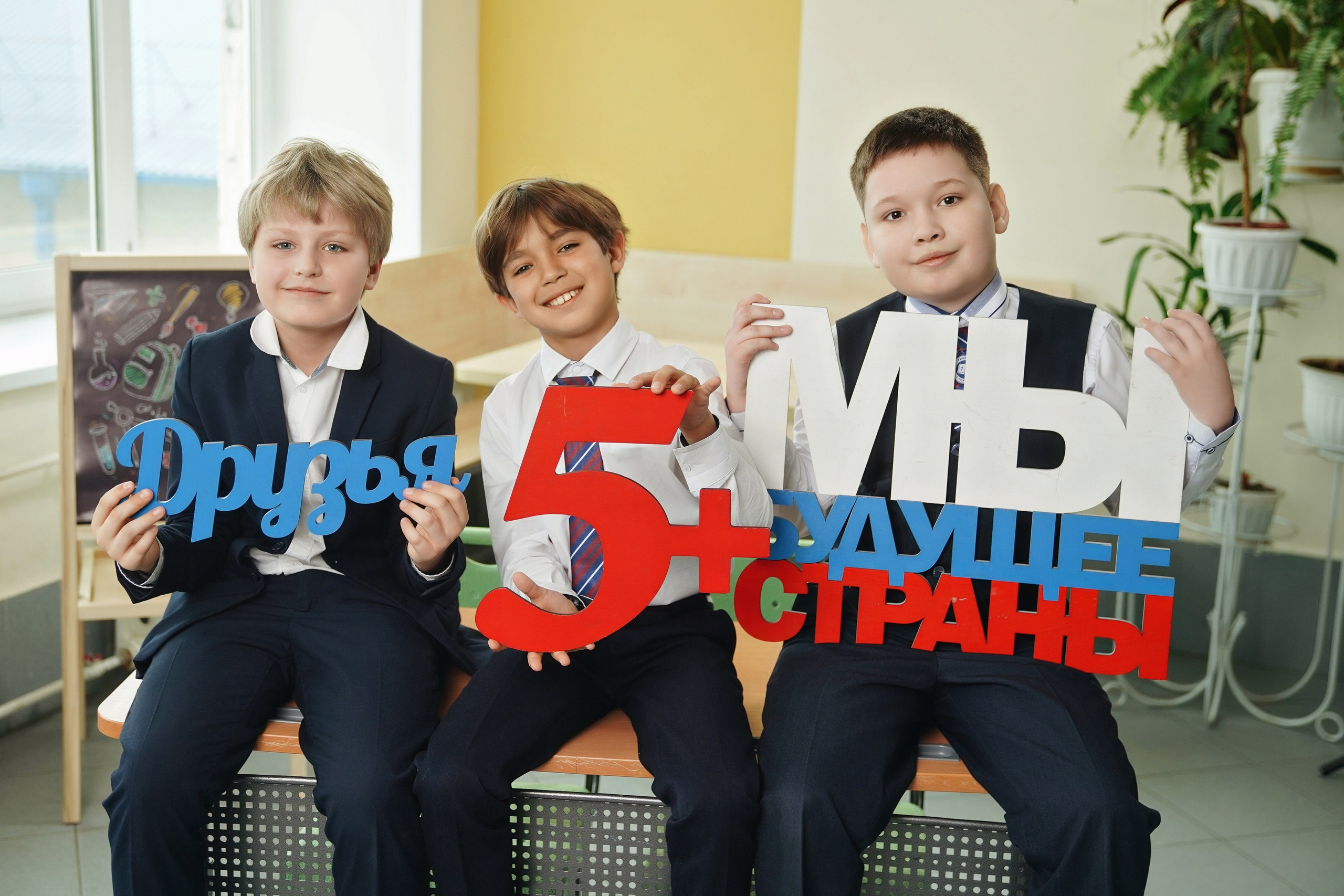 Альбом Мини. GOTRA — выпускные альбомы в Тюмени