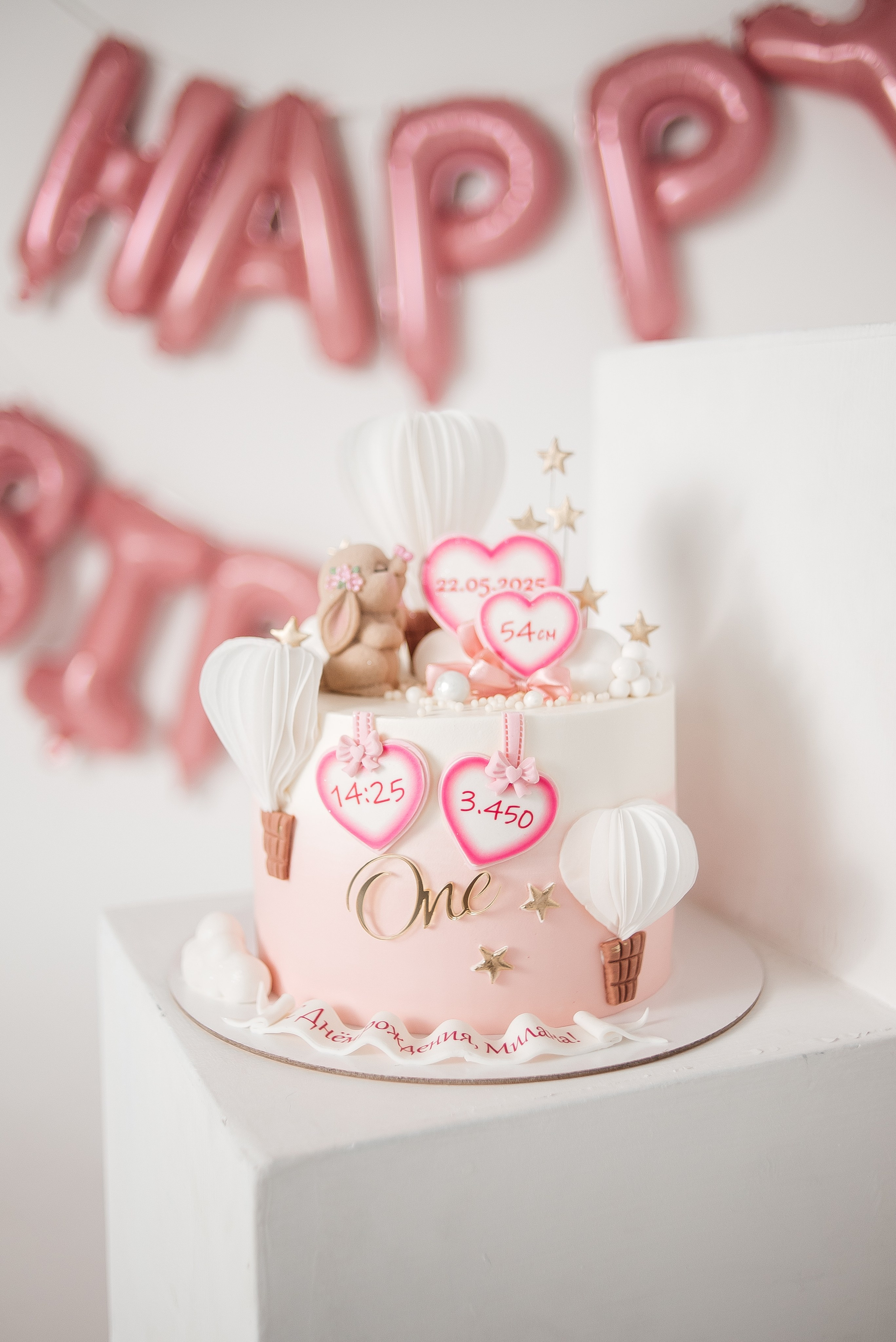 BIRTHDAY. Фотограф Милена Смирнова