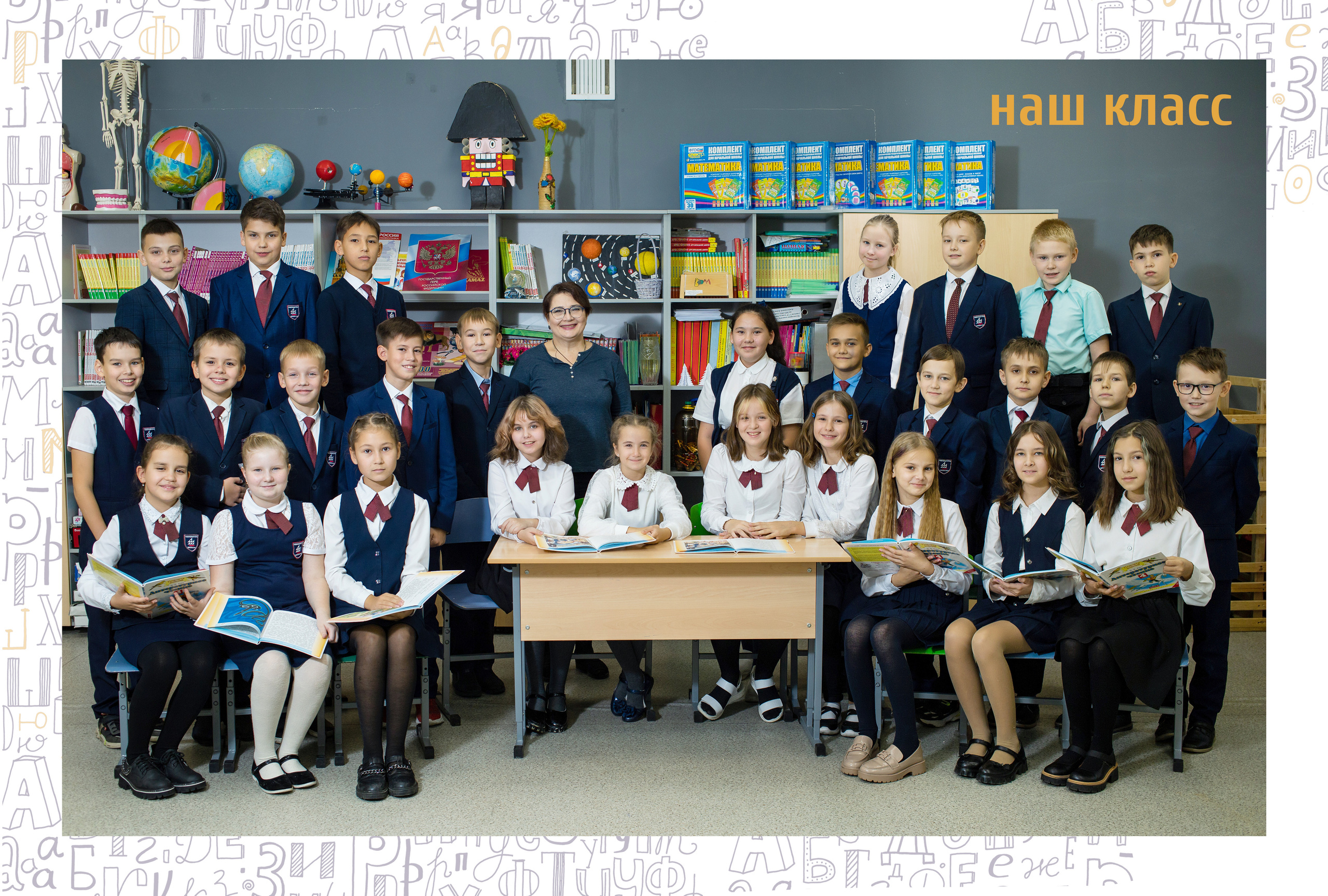 БУКВЫ 2600. Выпускные альбомы для садика и школы в Набережных Челнах