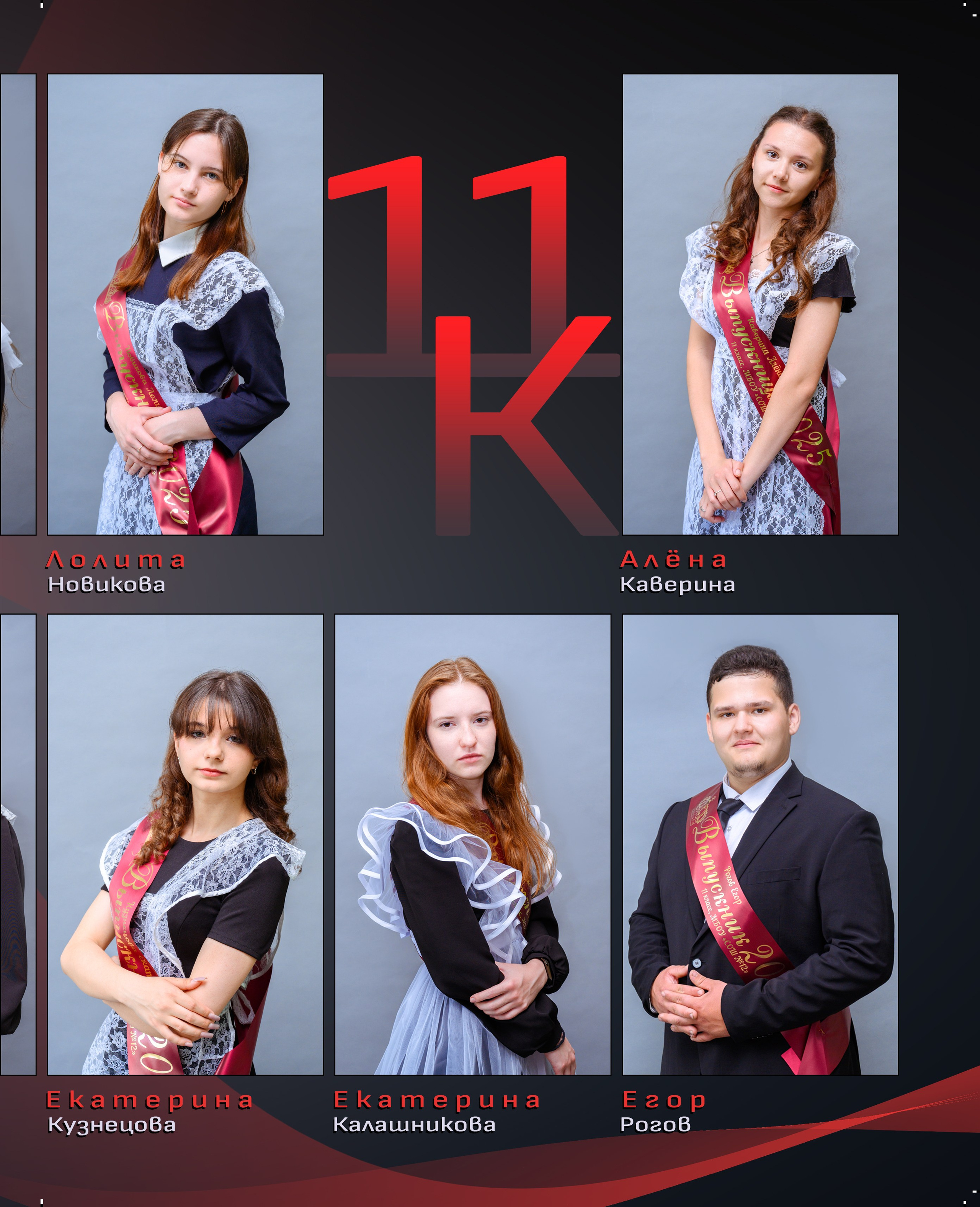 Выпускной альбом для старших классов на 7 разворотов. Фотограф. Выпускные альбомы в Барнауле