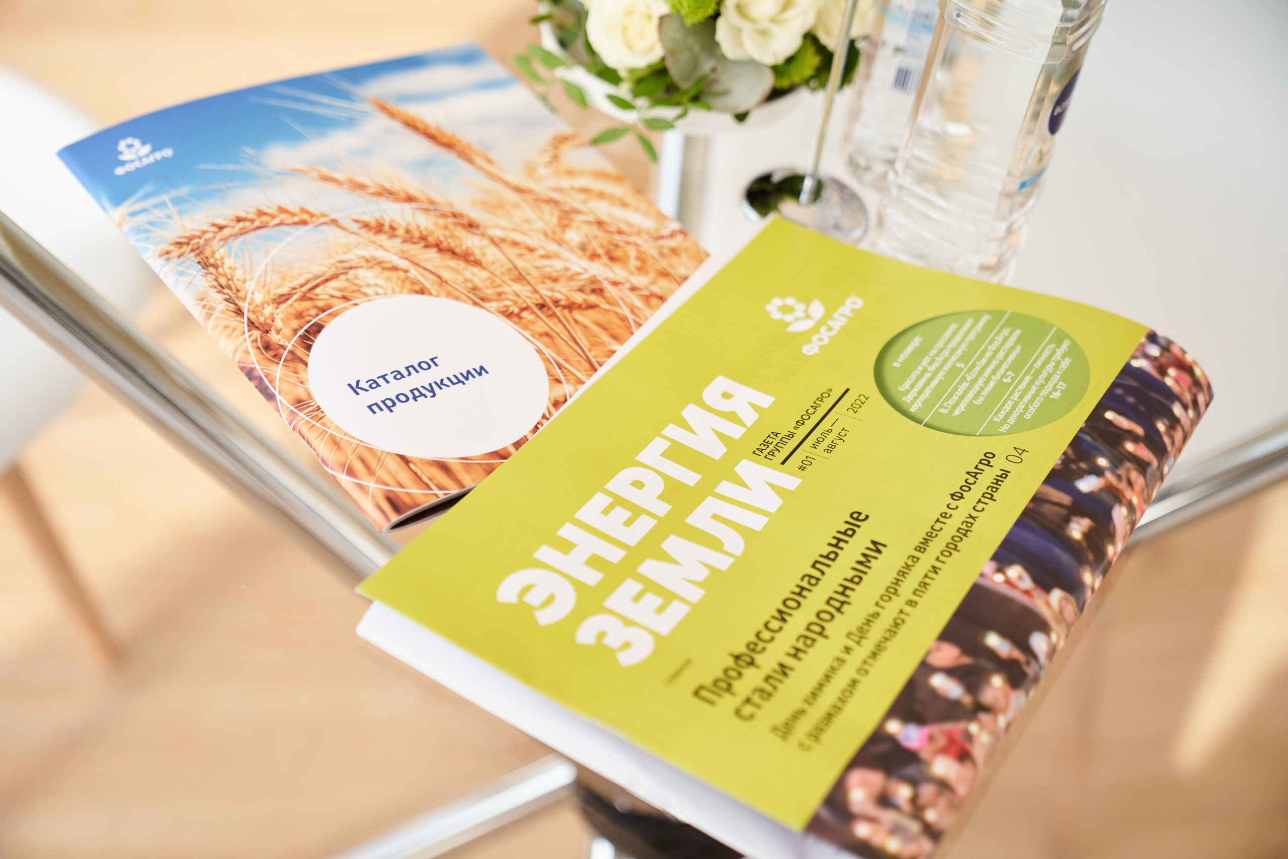 Event. Фотограф Евгений Шаров