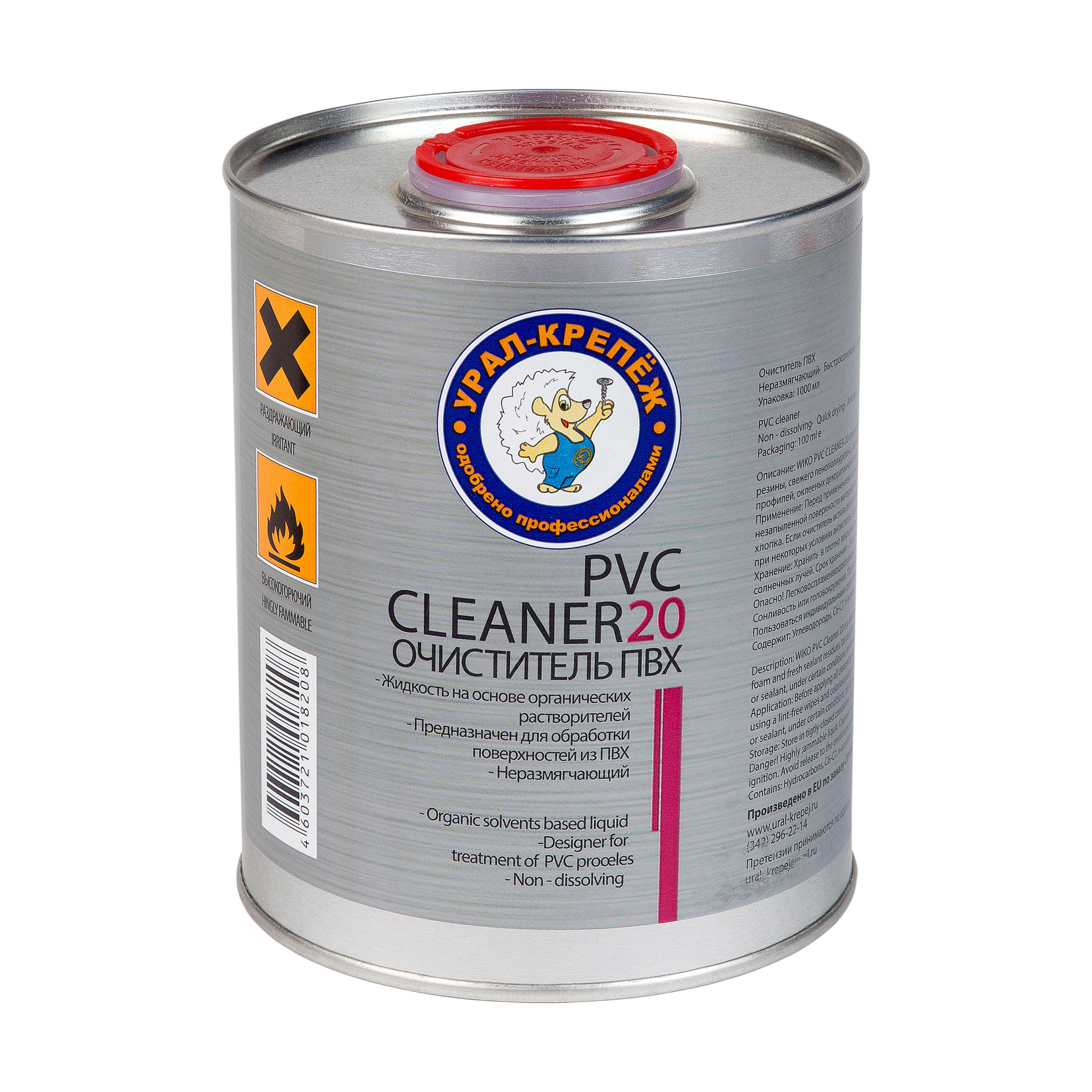 Предметный фотограф для маркетплейсов в Перми — Желнин Андрей