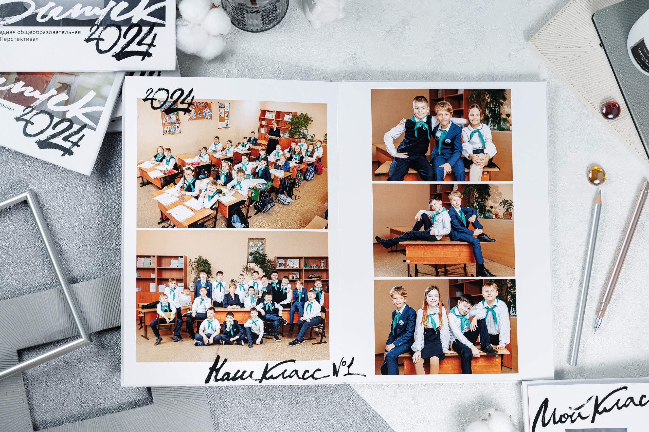 Выпускные альбомы 4 класс. Семейный и детский фотограф Комина Елена, Власиха, Одинцово